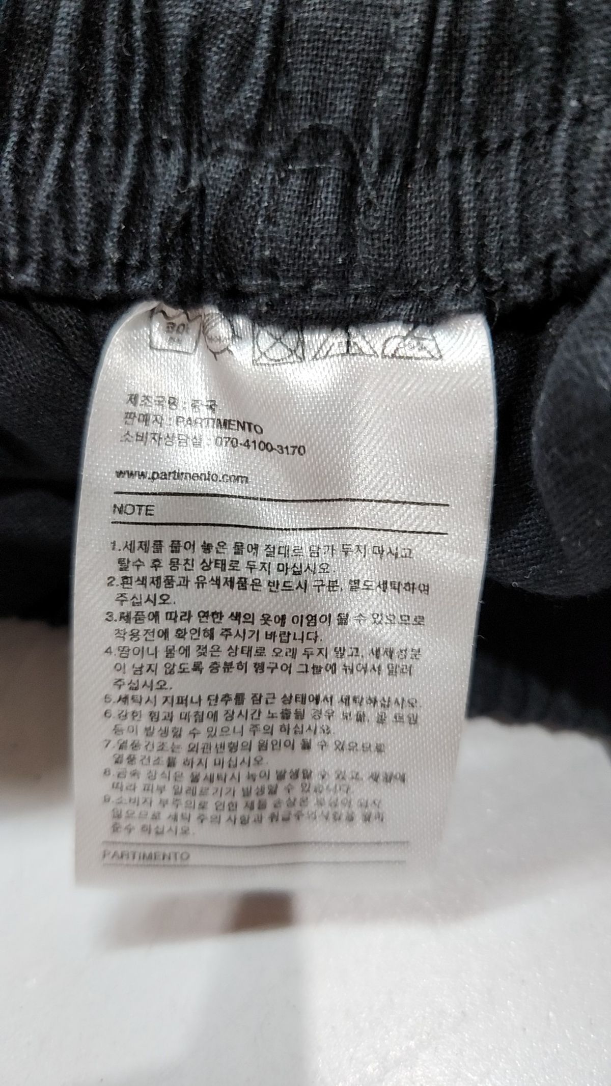 파르티멘토(PARTIMENTO) 숏팬츠 L