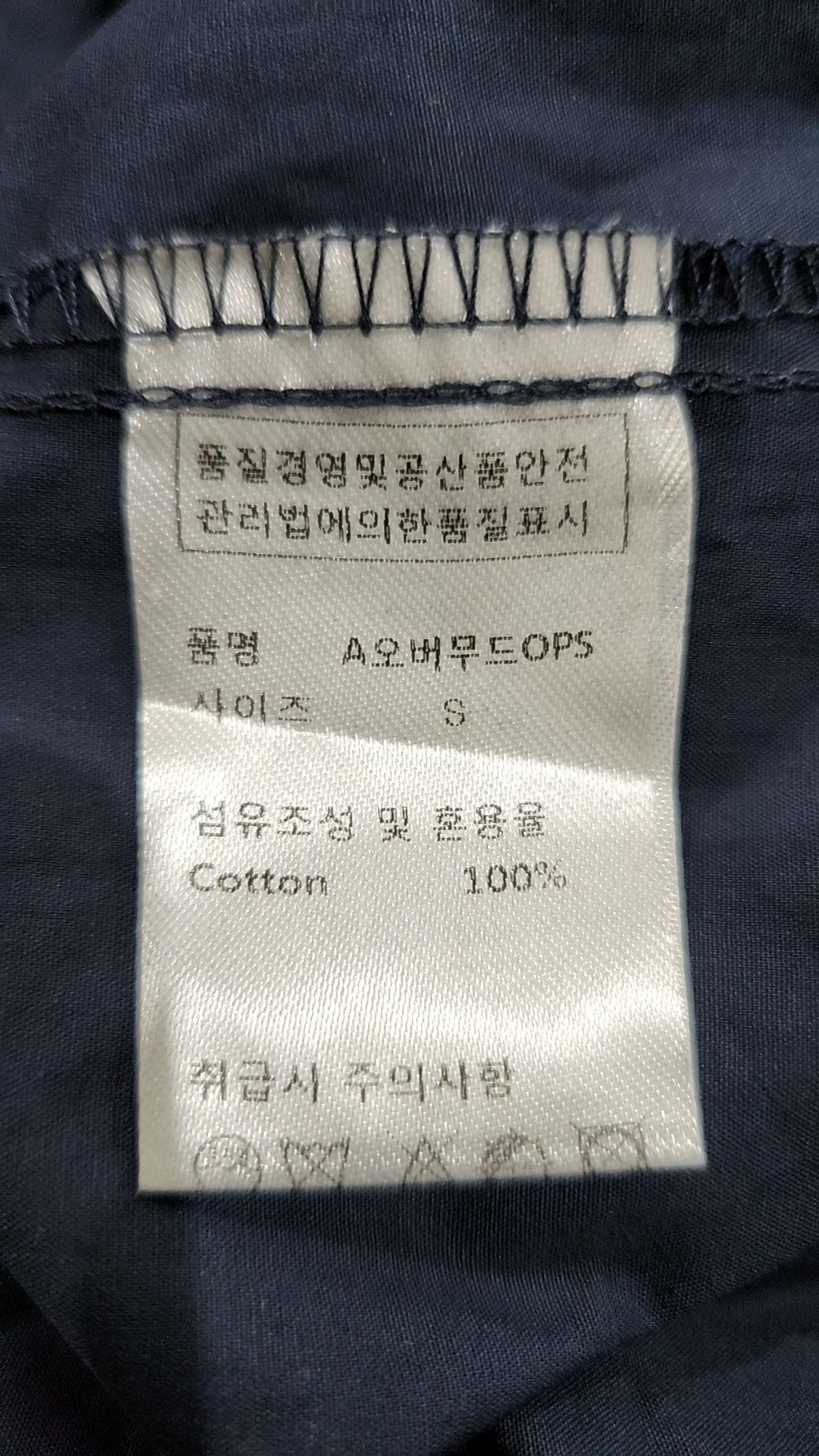 피그먼트(PIGMENT) 미니 원피스 S