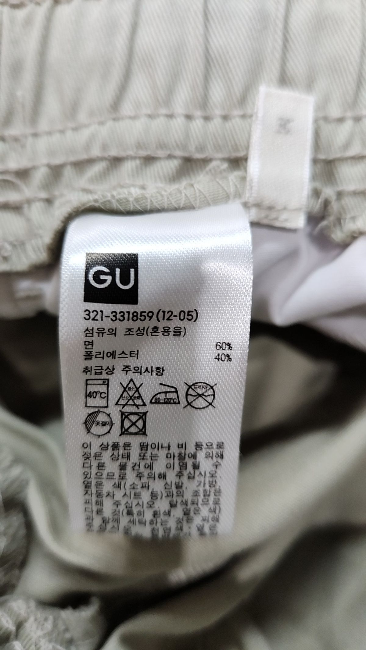 지유(GU) 숏팬츠 M