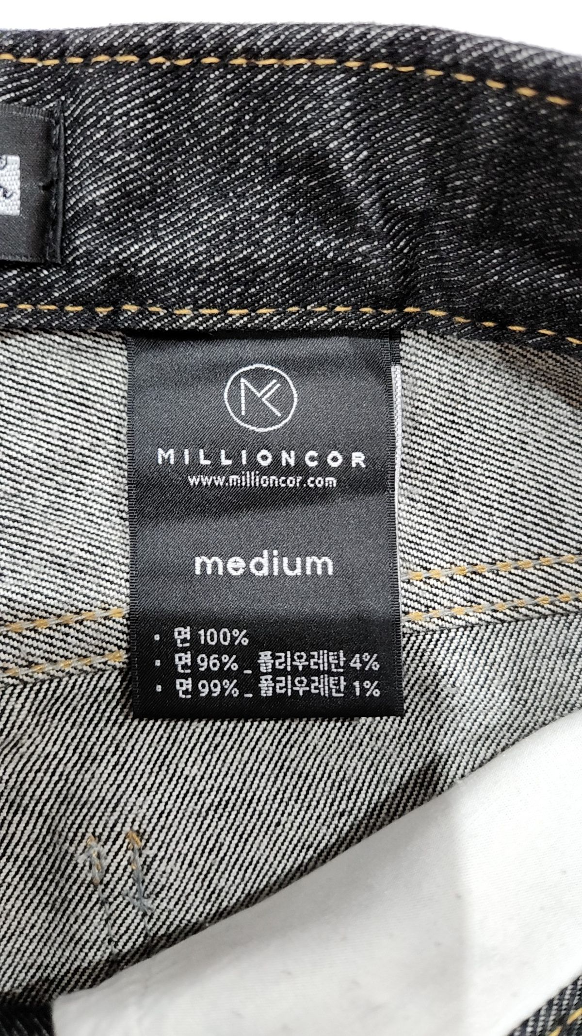 밀리언코르(MILLIONCOR) 롱스커트 M