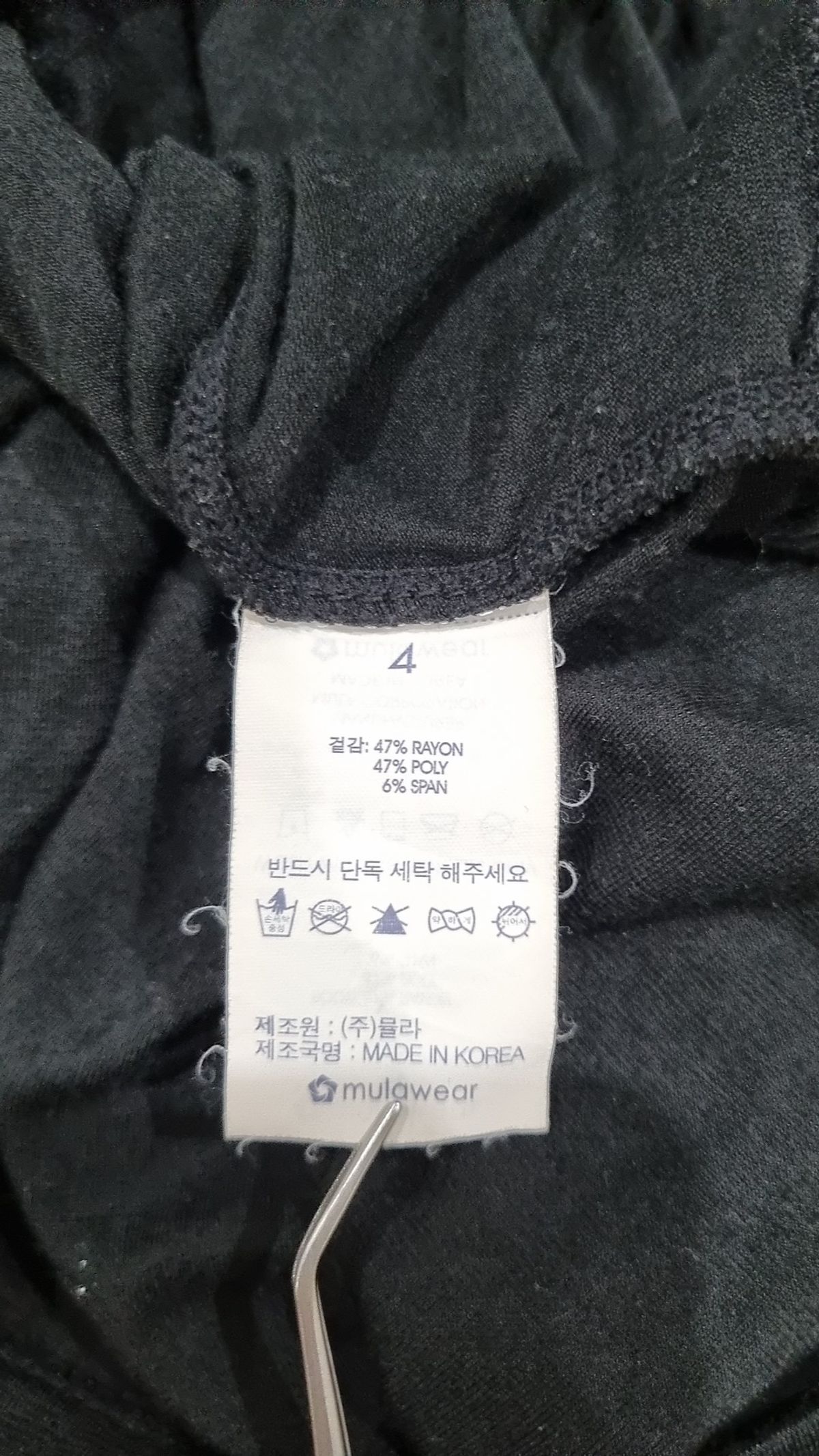 뮬라웨어(MULAWEAR) 나시/민소매 티셔츠 4