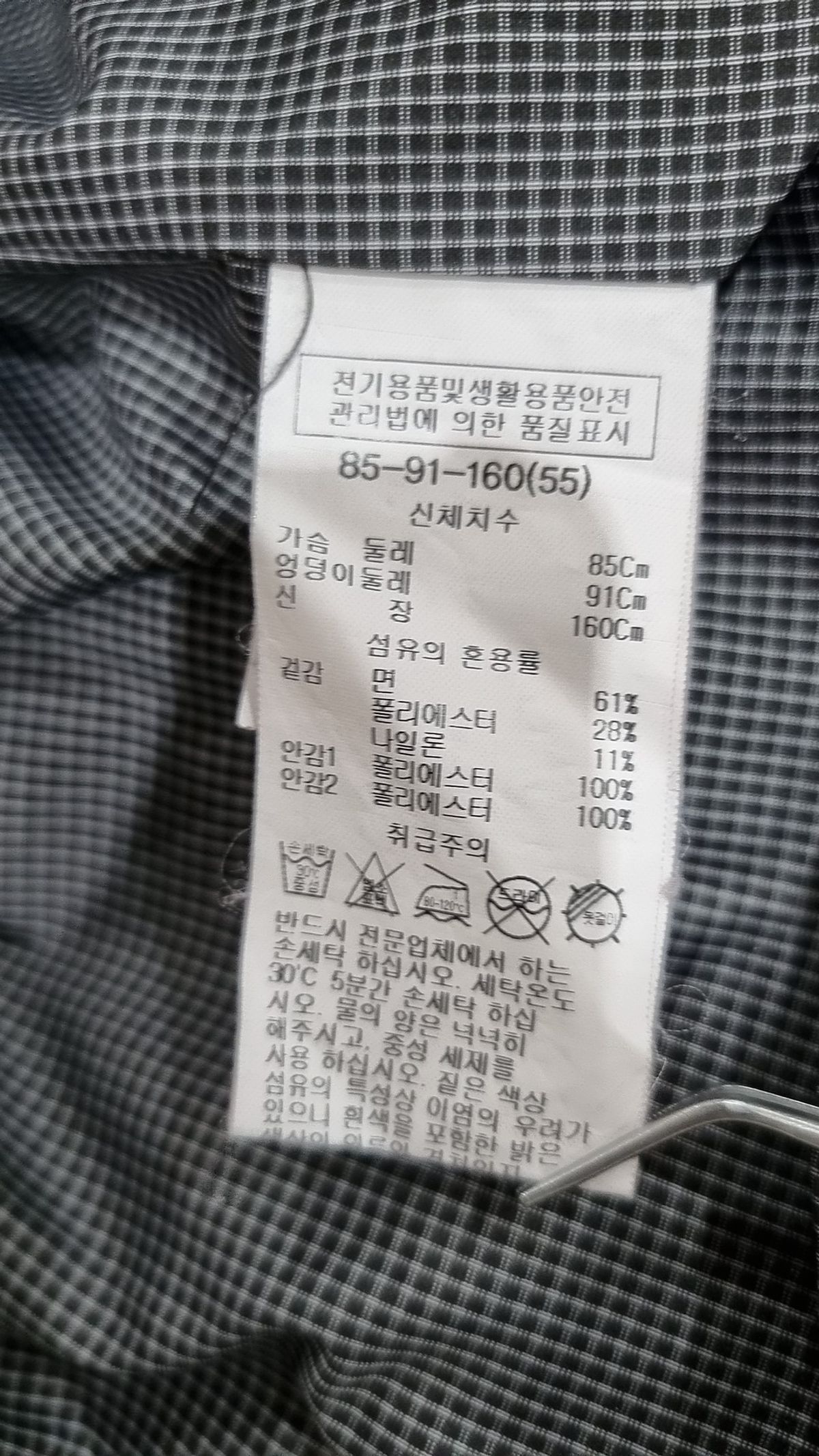 리스트(LIST) 봄 가을 코트 55