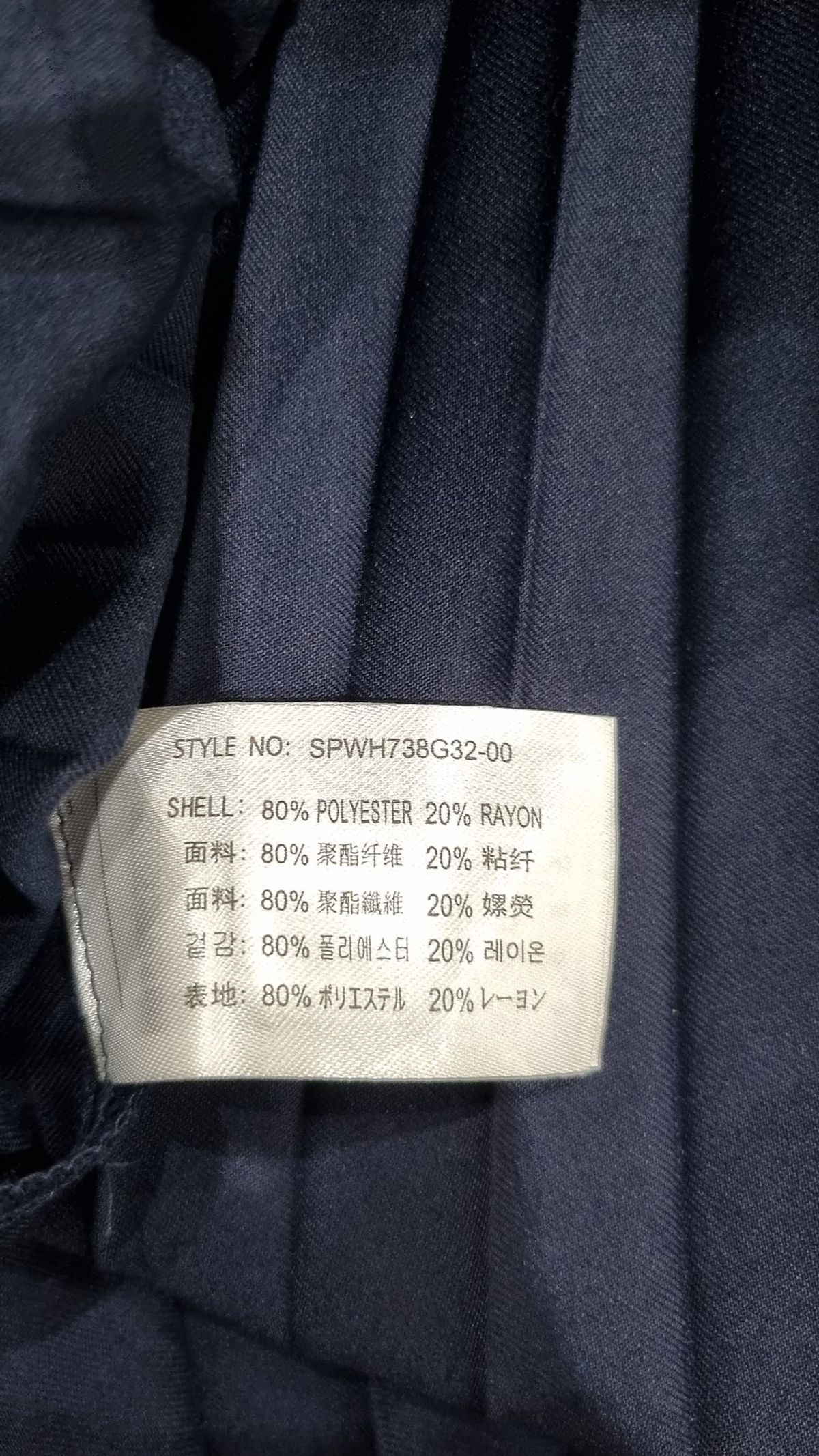 스파오(SPAO) 롱스커트 S