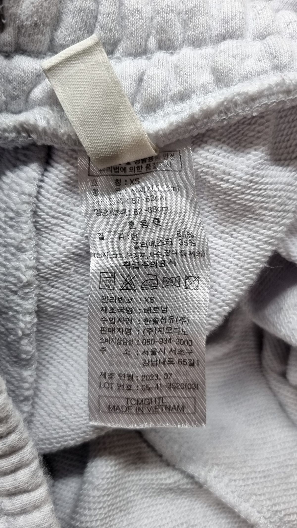 지오다노(GIORDANO) 조거 팬츠 XS