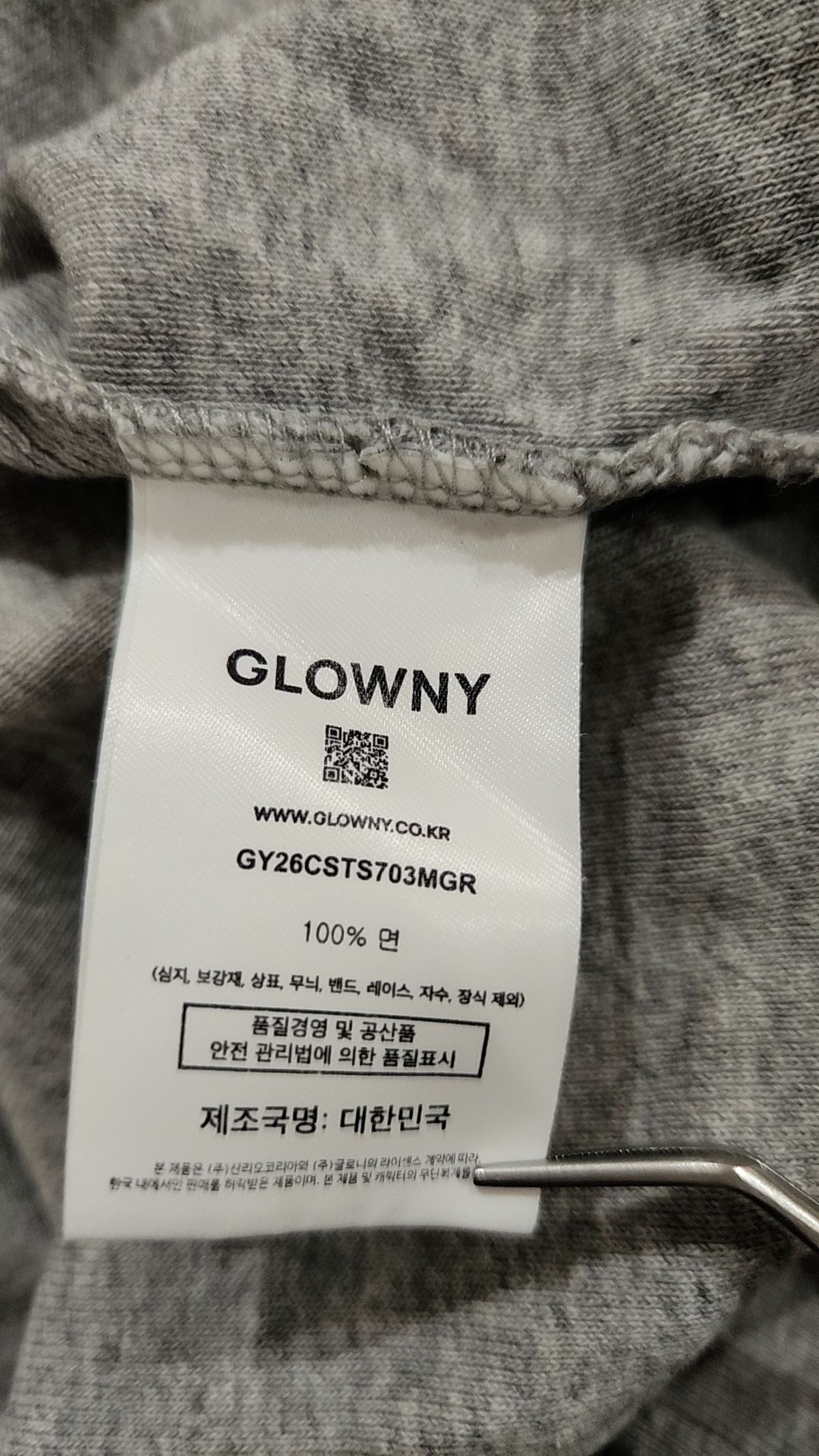 글로니(GLOWNY) 반소매 티셔츠 FREE