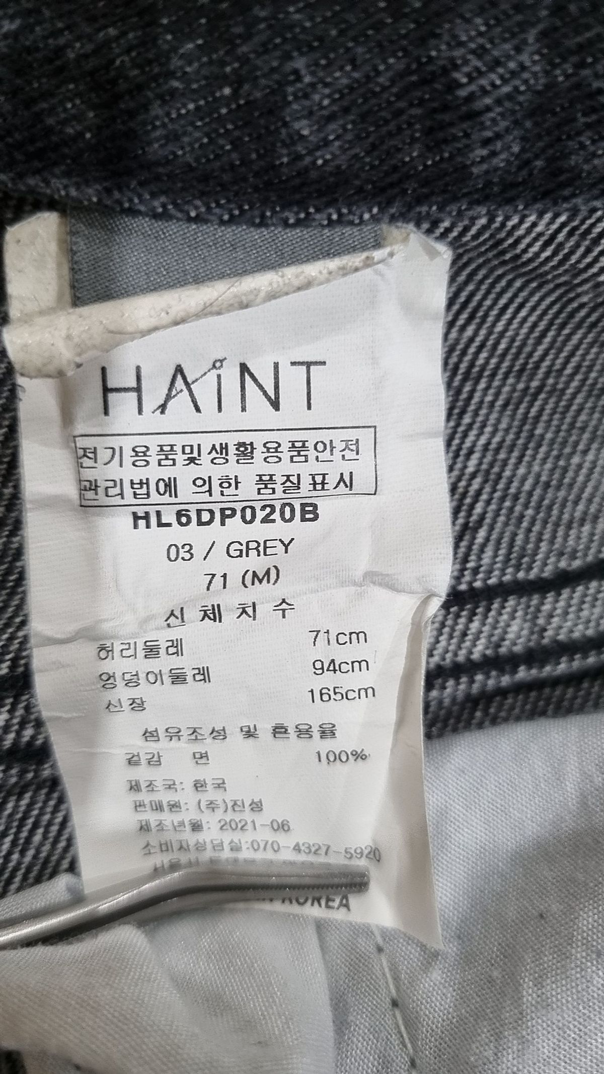헤인트(HAINT) 베이직 라이트 쇼츠_black M(71)