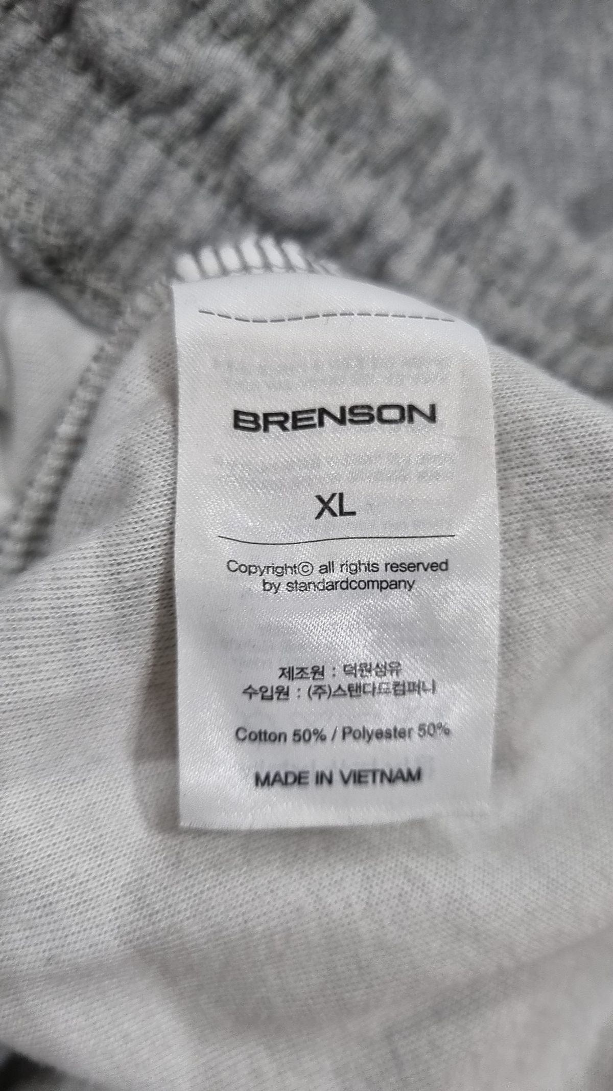 브렌슨(BRENSON) 트레이닝 팬츠 XL