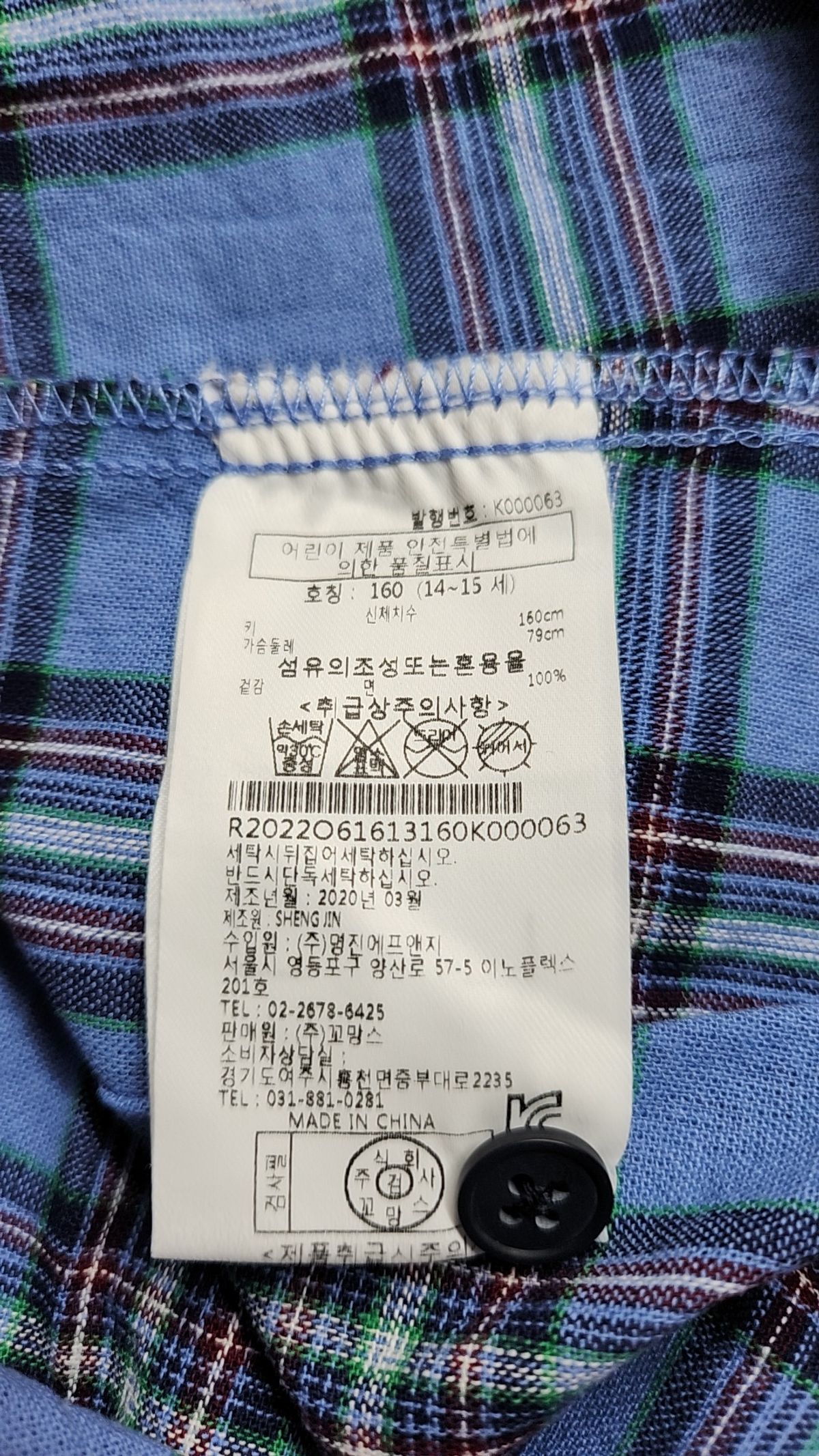 로렐(LAUREL) 원피스 160