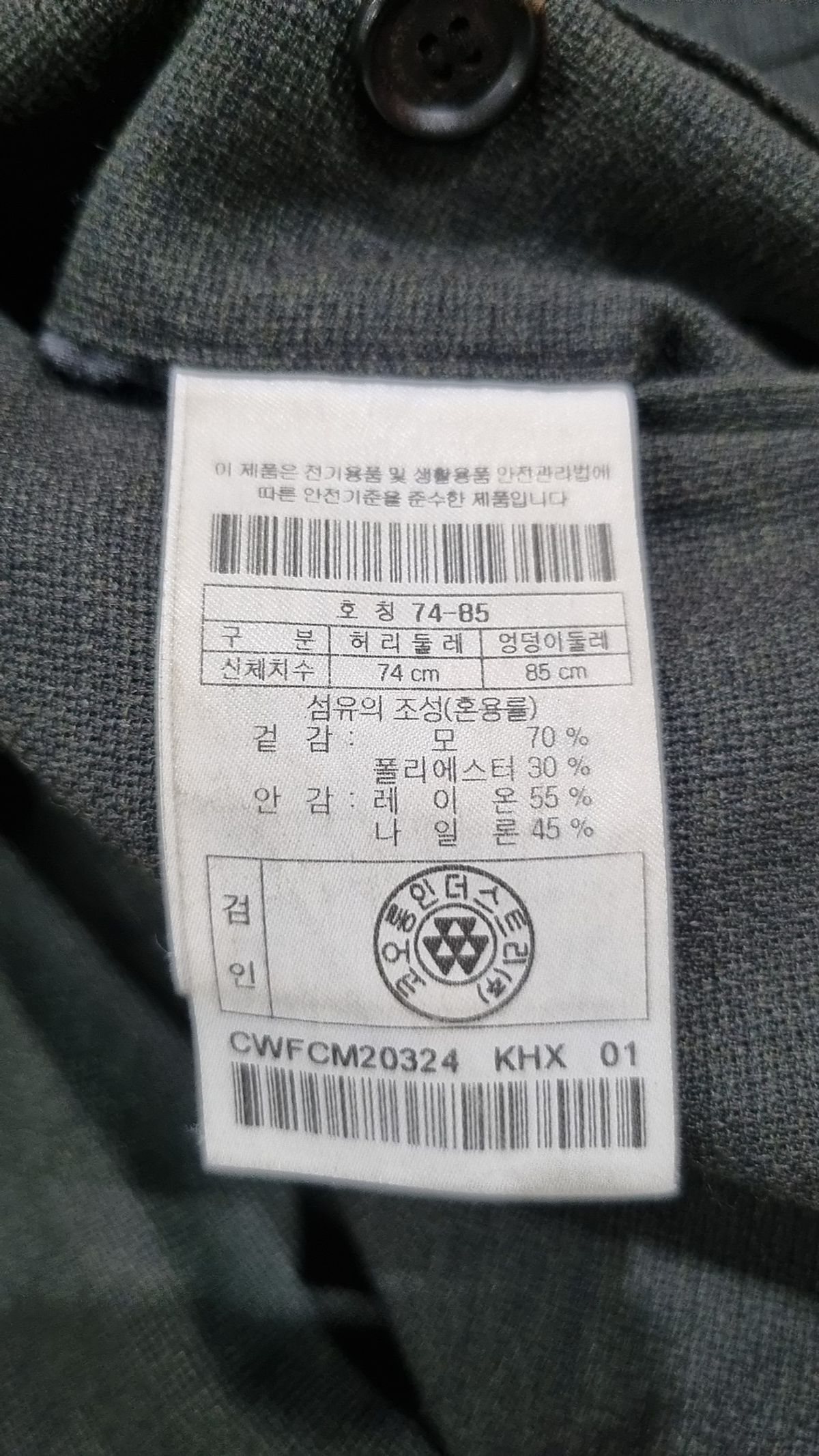 커스텀멜로우(CUSTOMELLOW) 슈트 팬츠/슬랙스 74