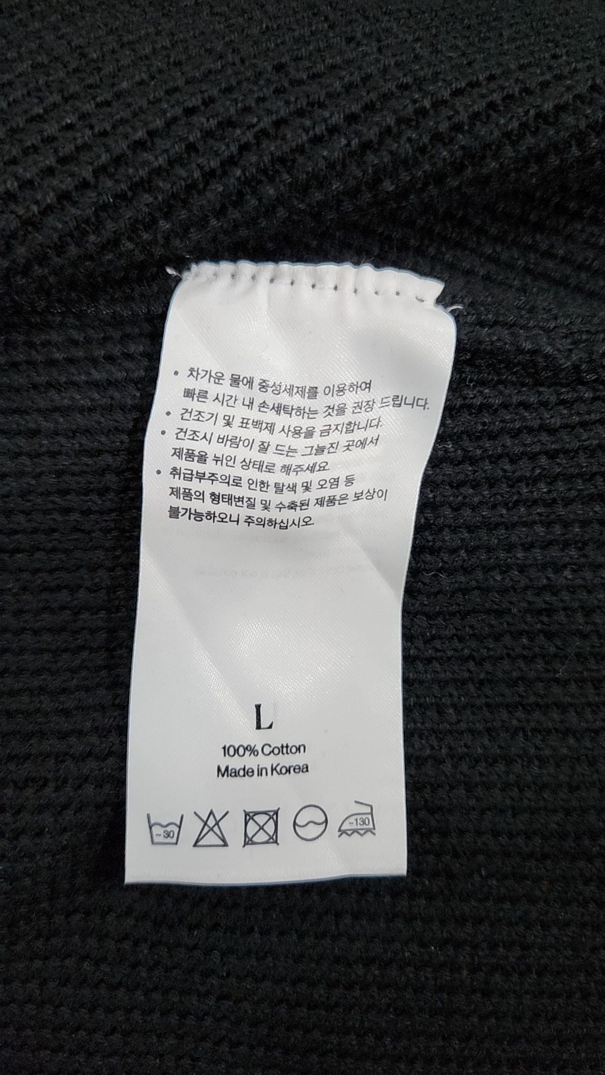 니티드(KNITTED) 카디건 L