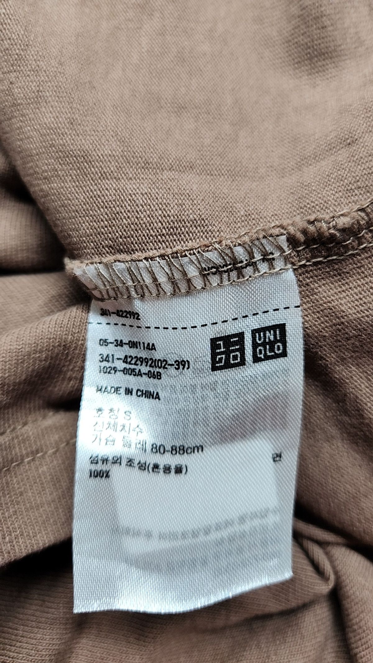 유니클로(UNIQLO) 반소매 티셔츠 S