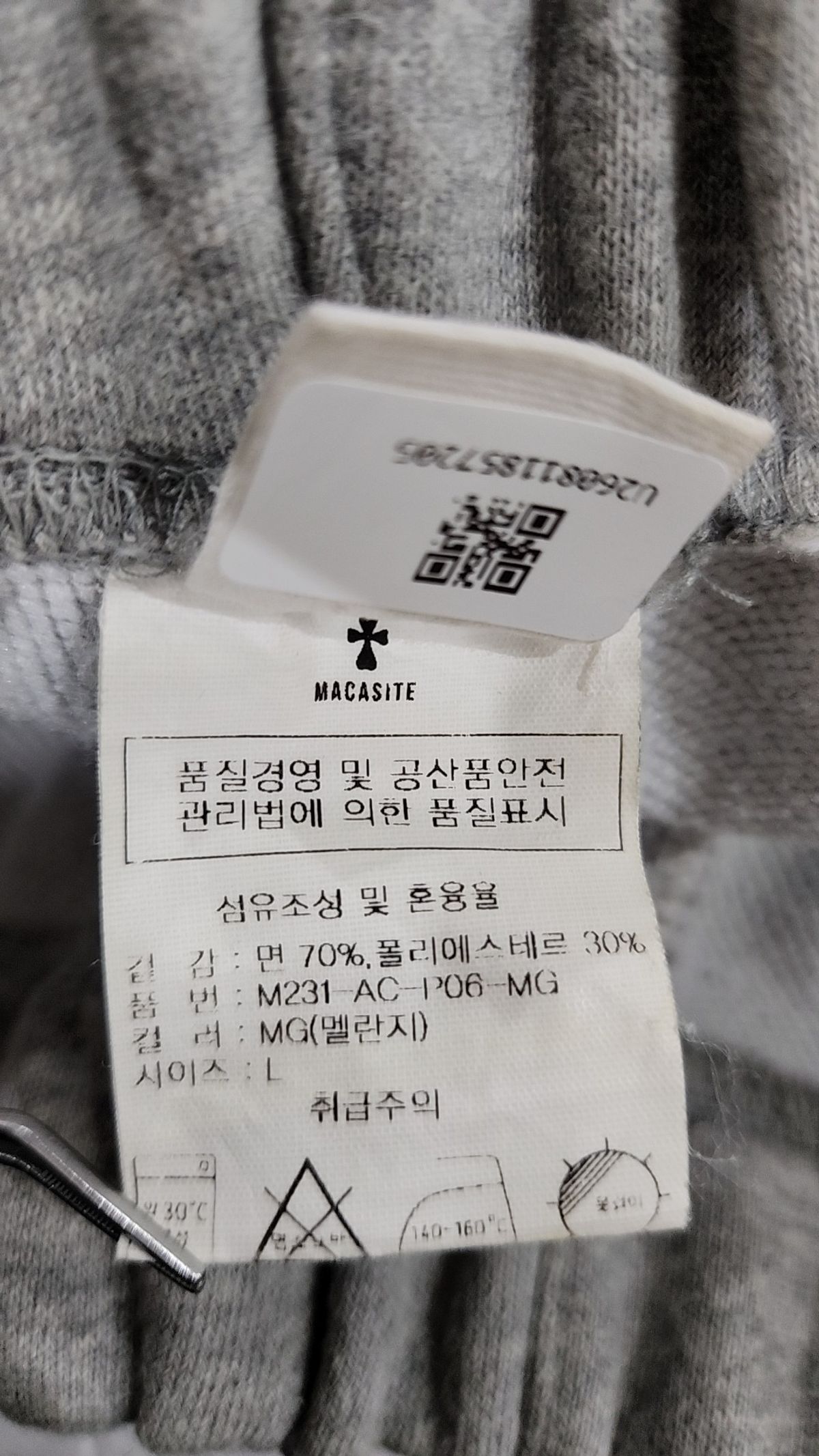 마카사이트(MACASITE) 트레이닝 팬츠 L