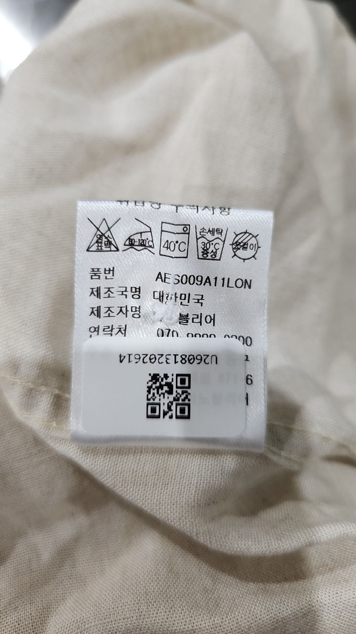 아노블리어(ANOBLIR) 캐주얼 셔츠 S