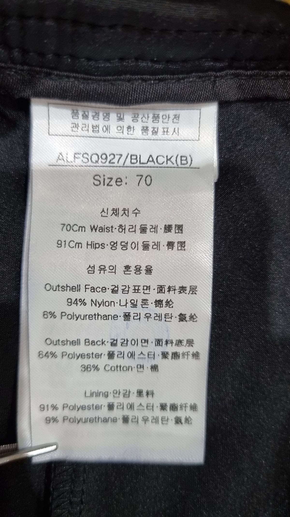 루이까스텔(LOUIS CASTEL) 미니스커트 70