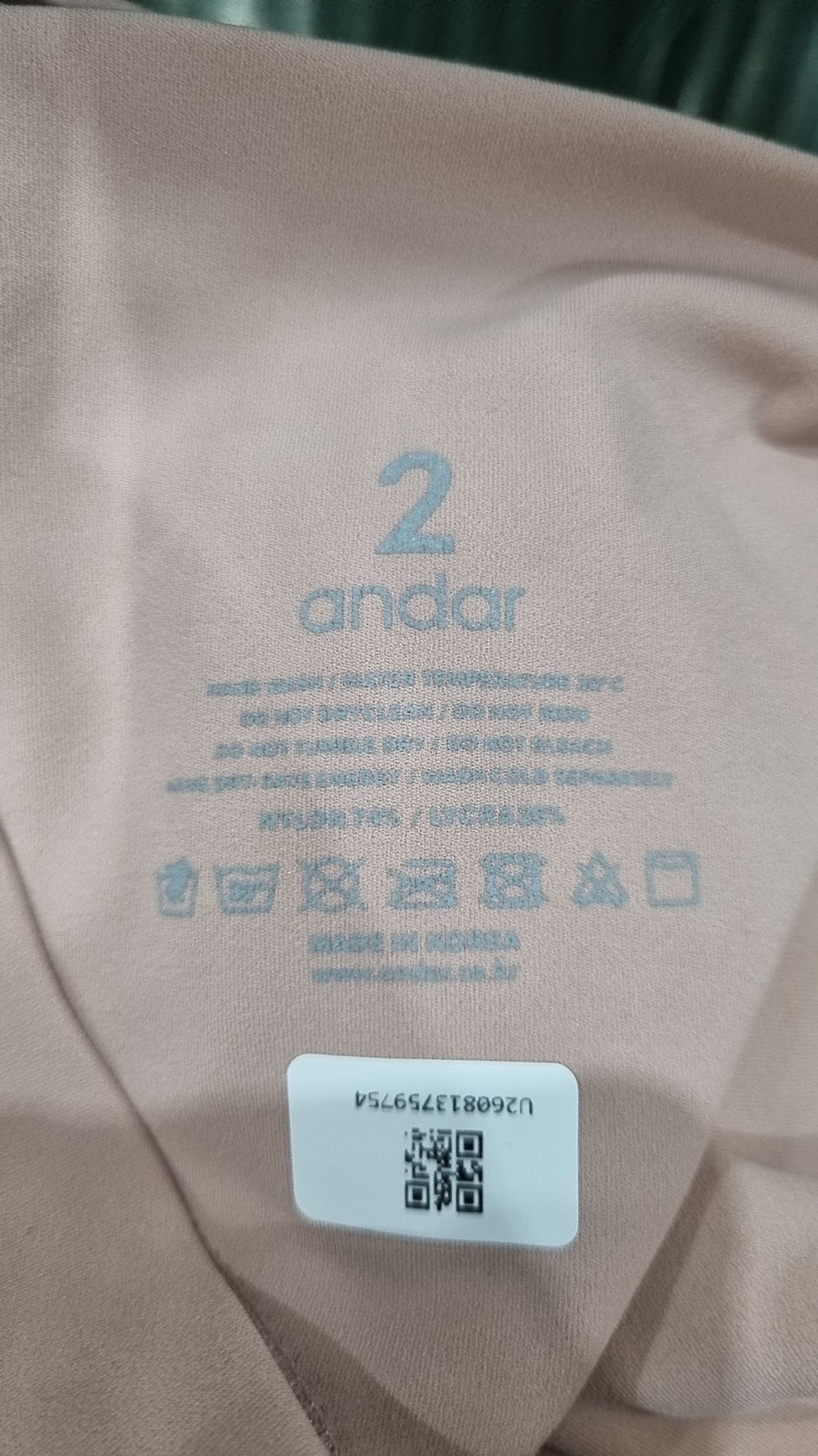 안다르(ANDAR) 레깅스 2