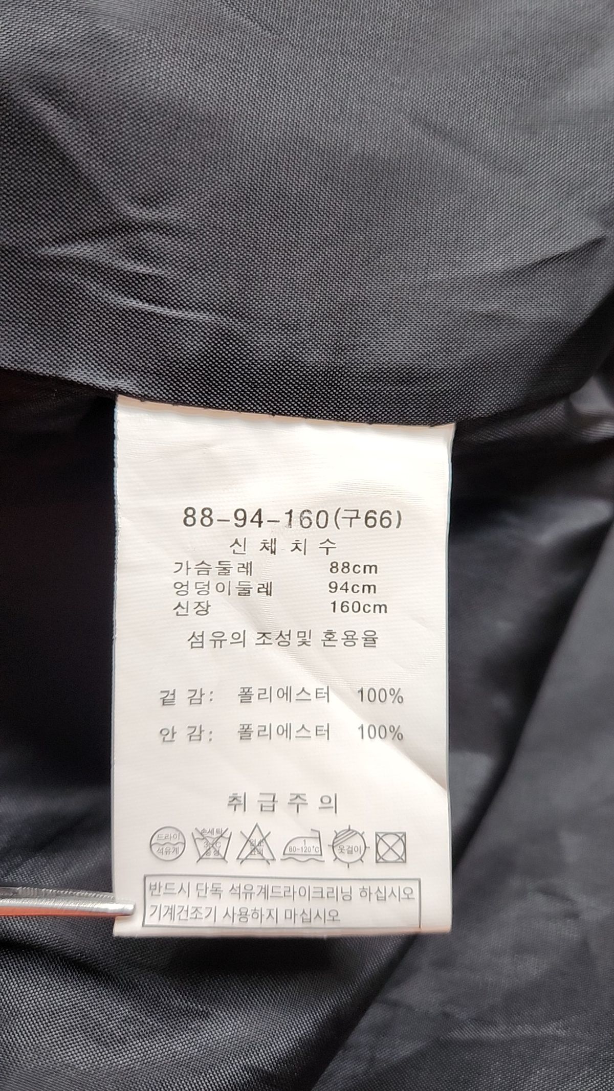 에셀리아(S.LRIAHH) 봄 가을 코트 66