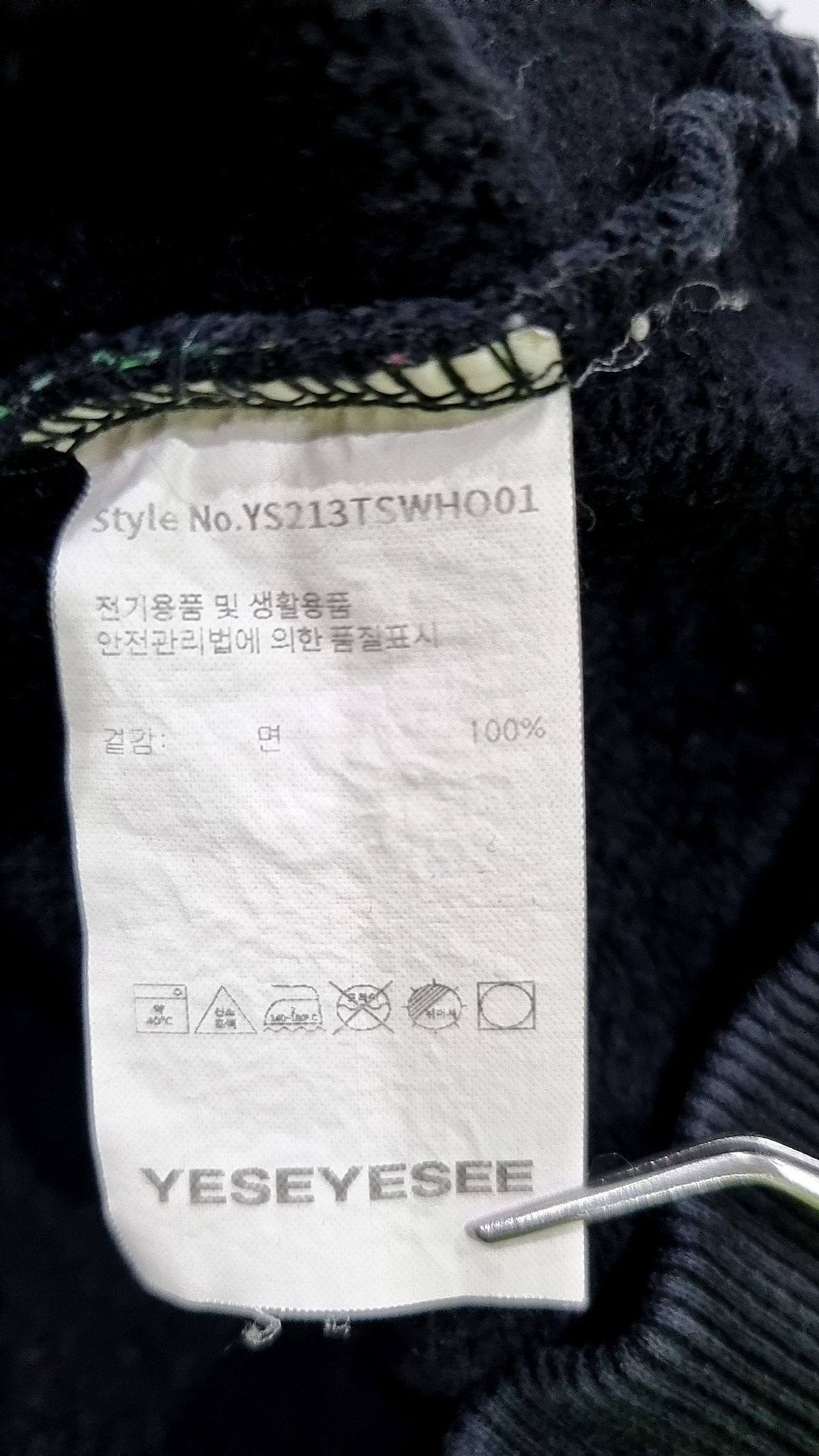 예스아이씨(YESEYESEE) 후드 티셔츠 M