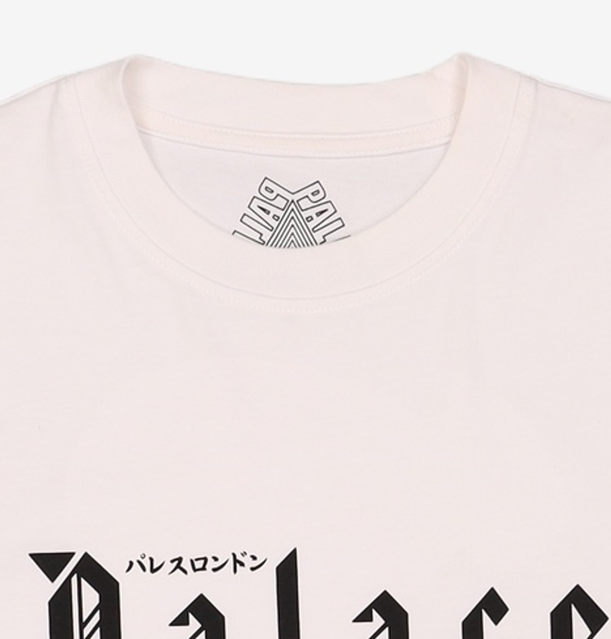 팔라스(PALACE) 반소매 티셔츠 L