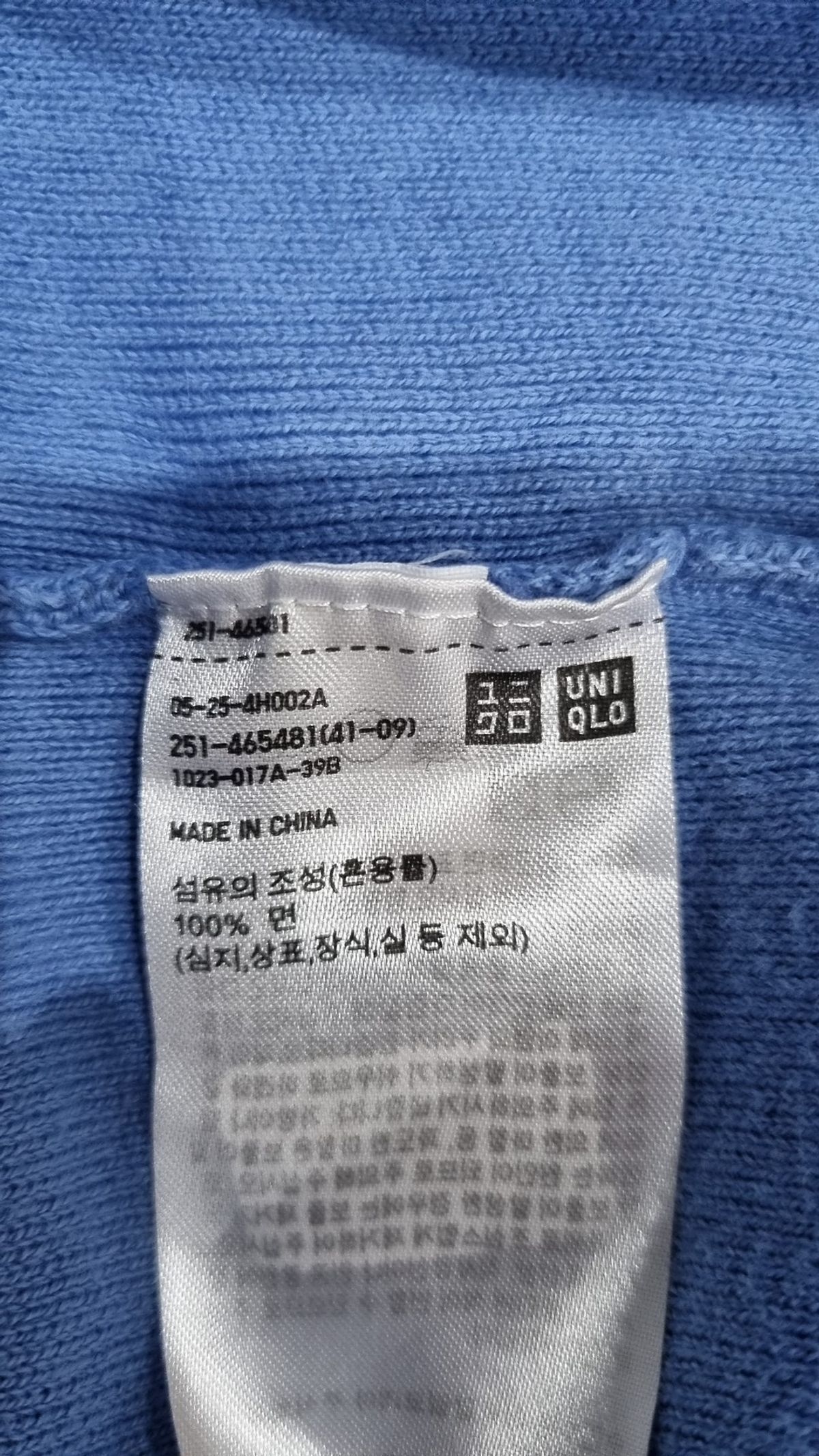 유니클로(UNIQLO) 맨투맨/스웨트셔츠 XL