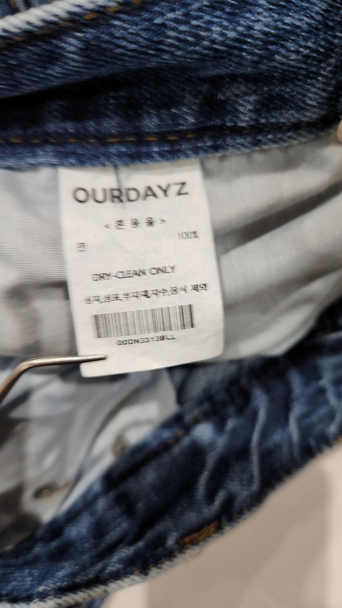 아워데이즈(OURDAYZ) 청/데님 팬츠 L