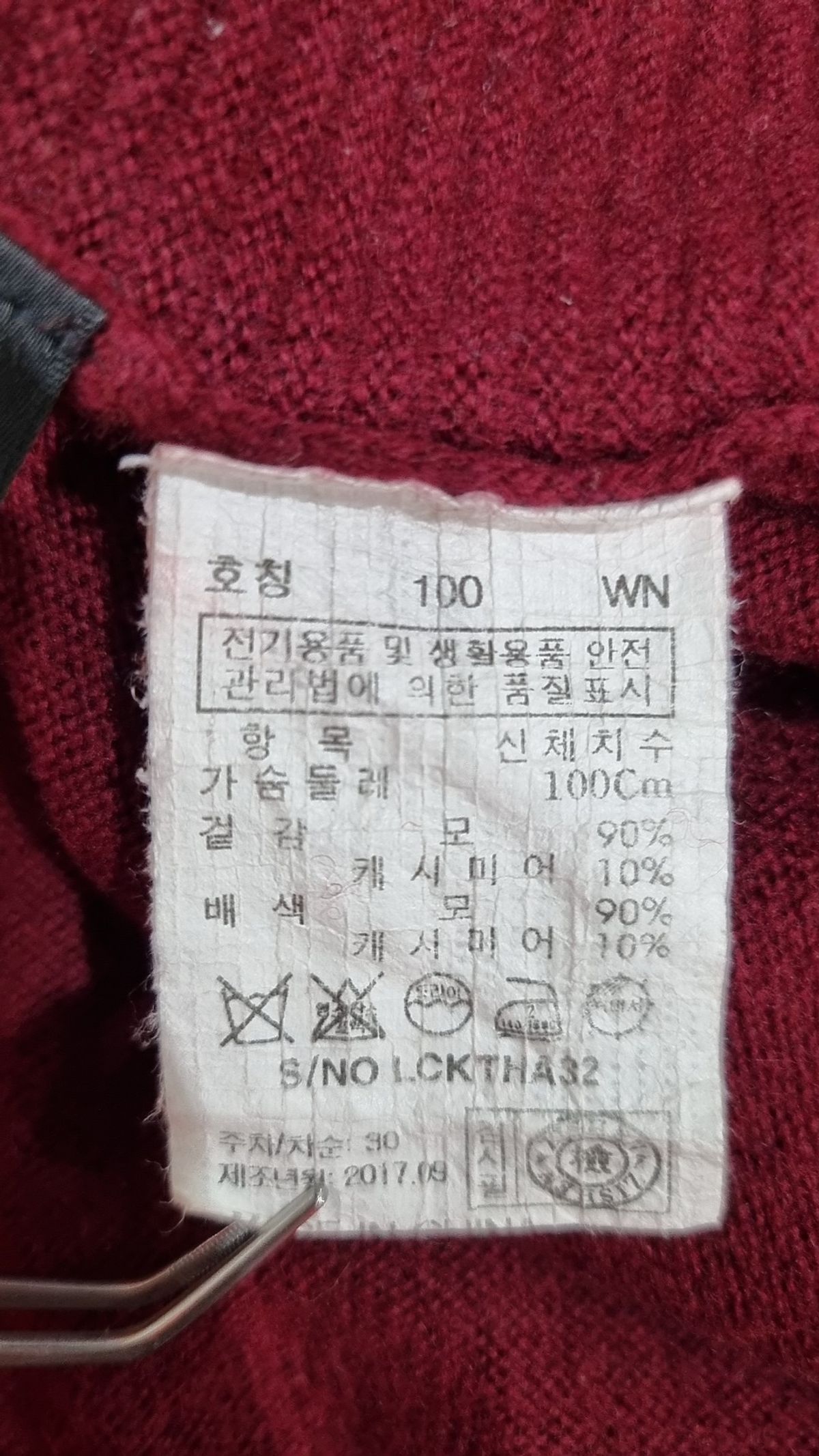 지센(zishen) 니트/스웨터 L