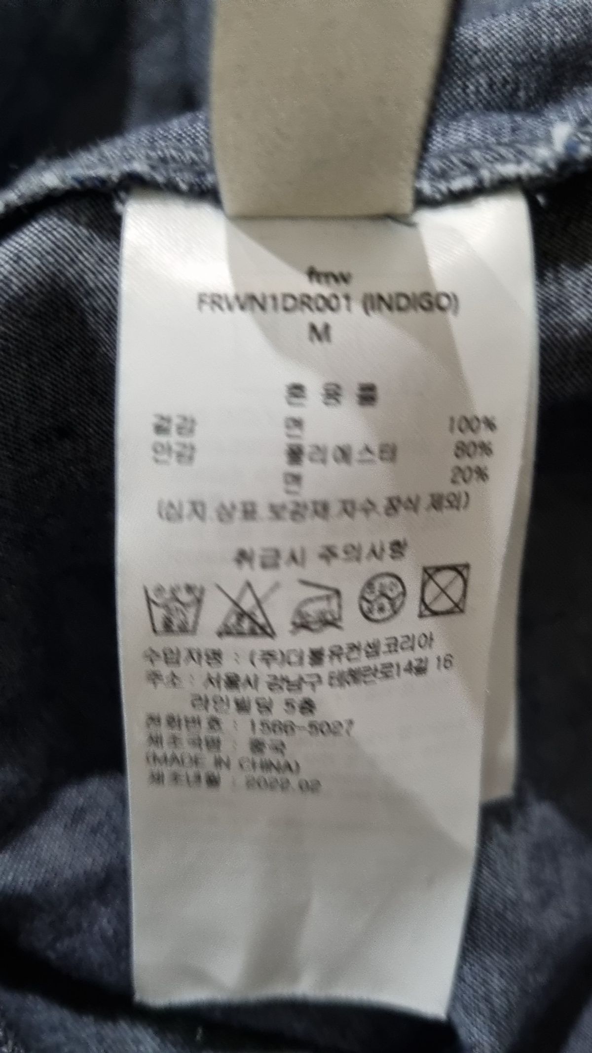 에프알알더블유(frrw) 맥시 원피스 M