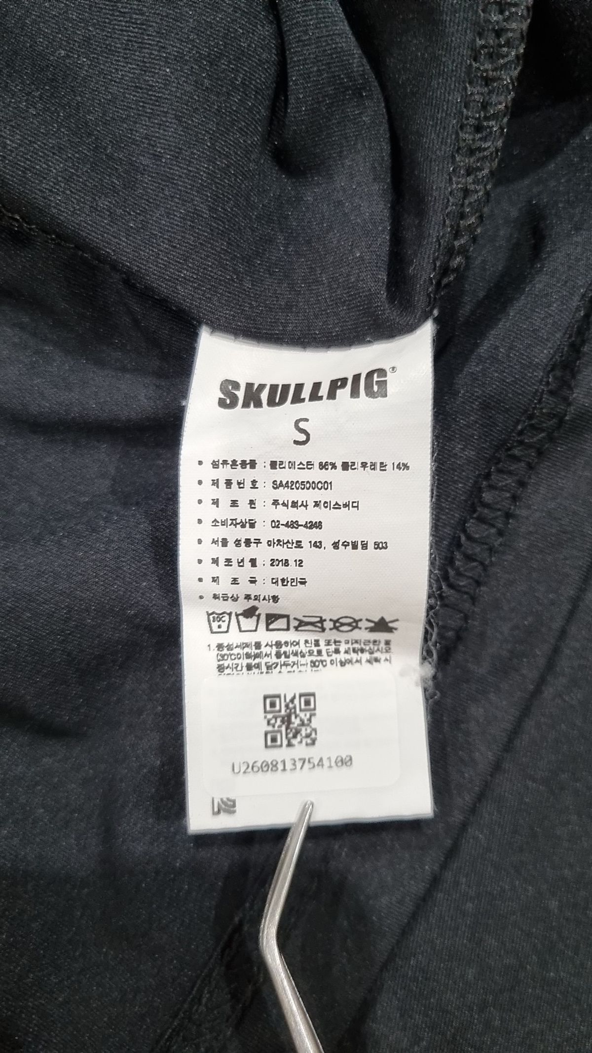 스컬피그(SKULLPIG) 반소매 티셔츠 S