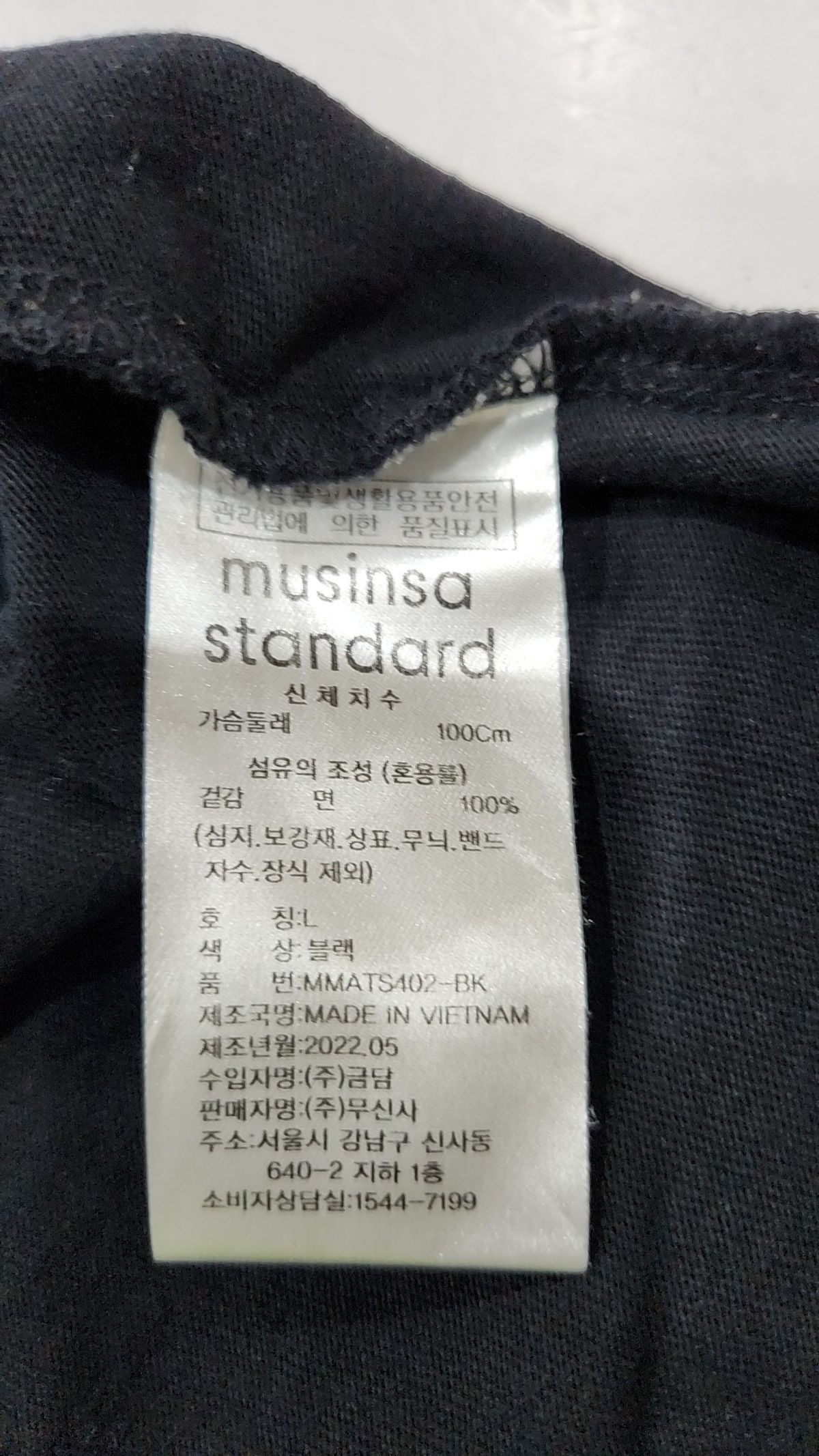 무신사 스탠다드(MUSINSA STANDARD) 반소매 티셔츠 L