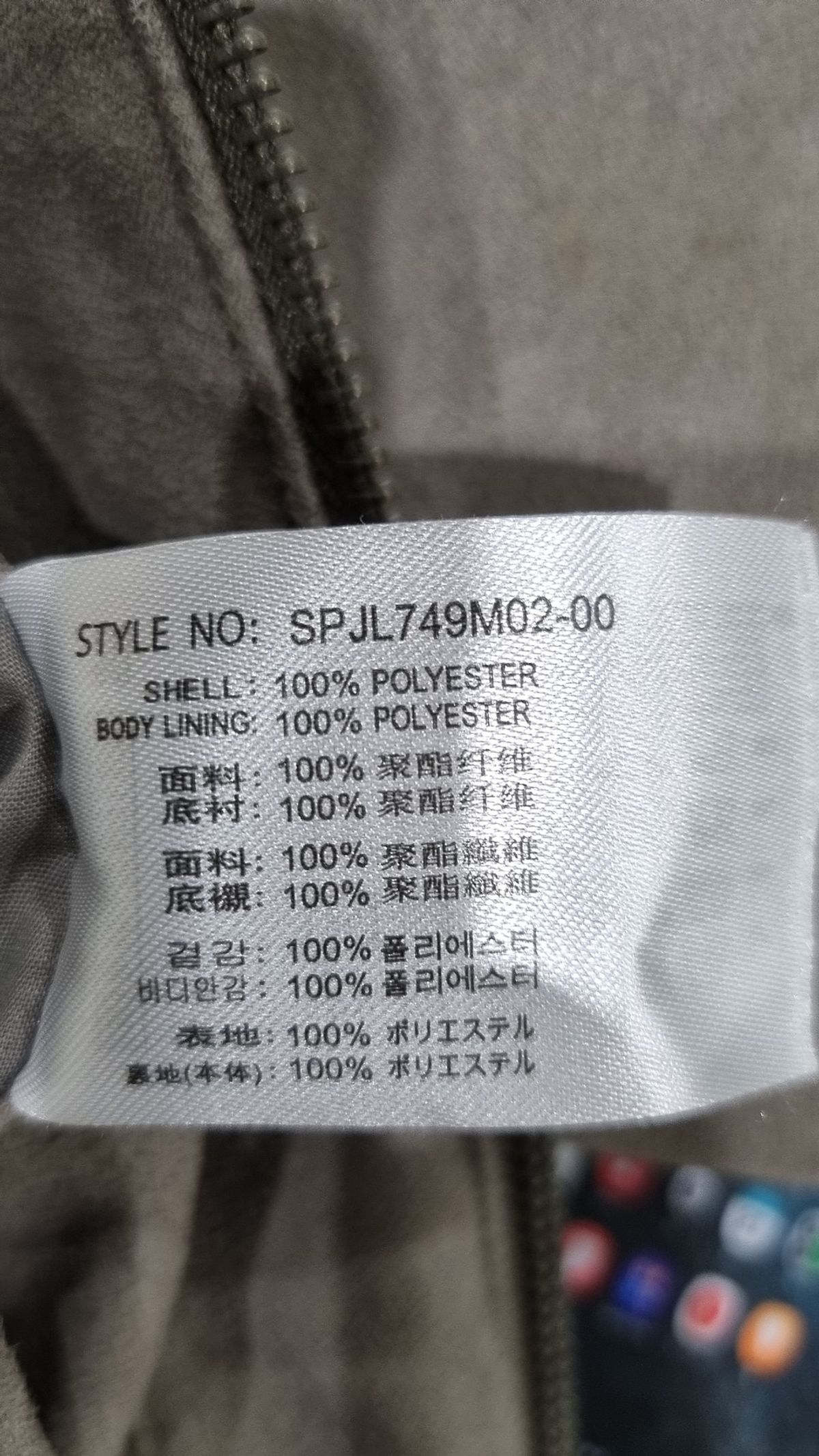 스파오(SPAO) 기타 점퍼/재킷 110