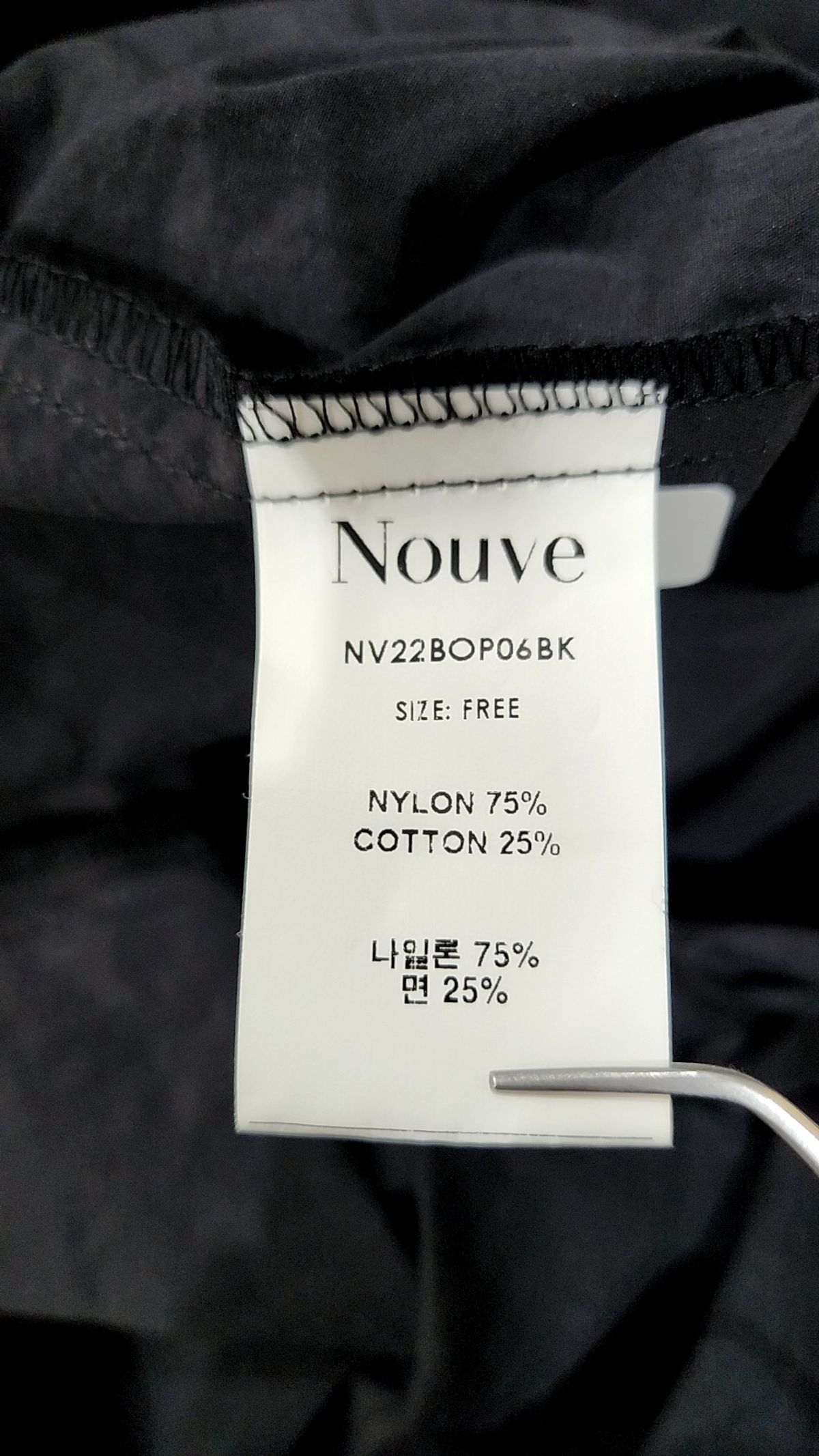 누브(NOUVE) 맥시 원피스 FREE