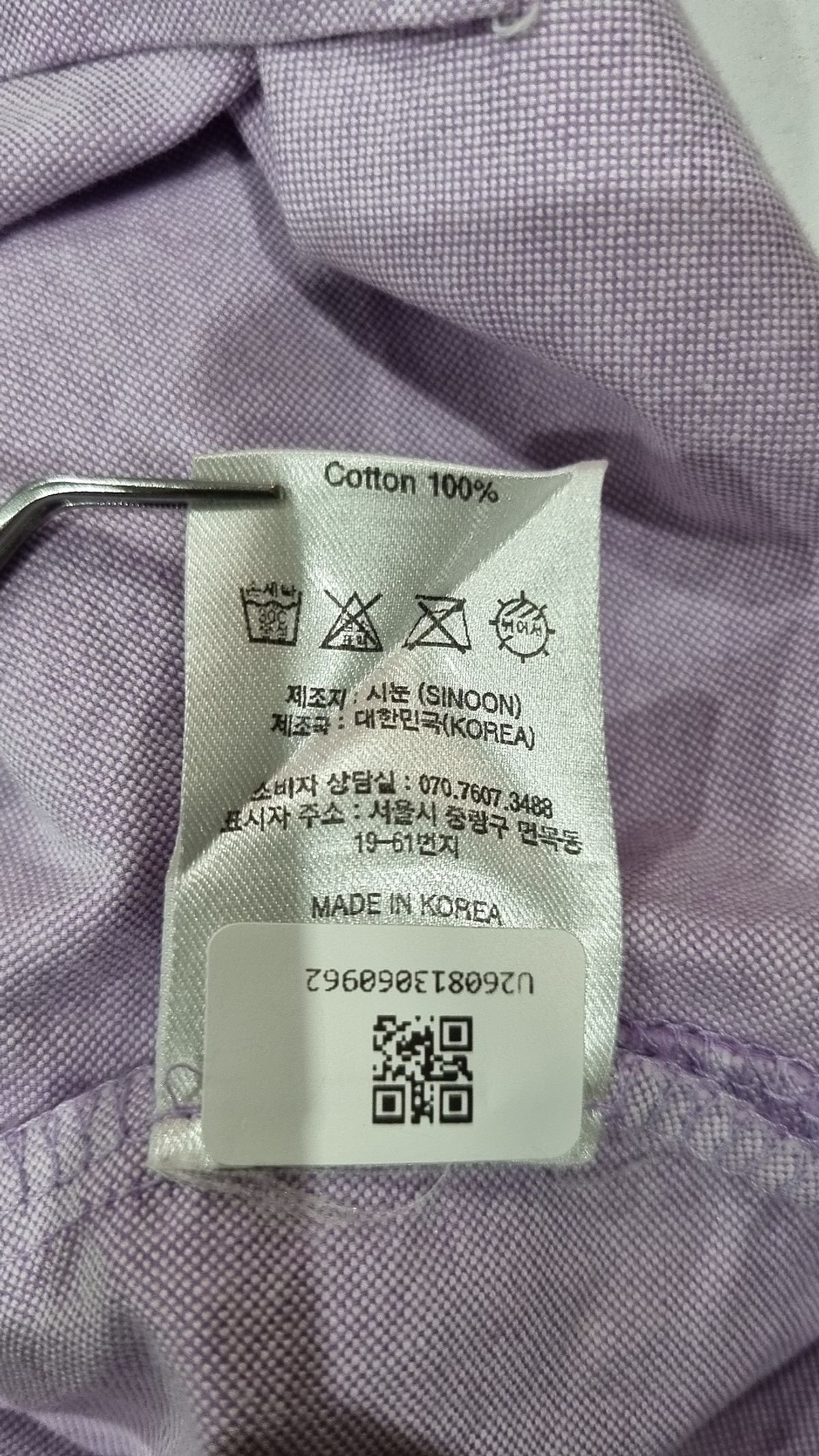 시눈(SINOON) 캐주얼 셔츠 XS
