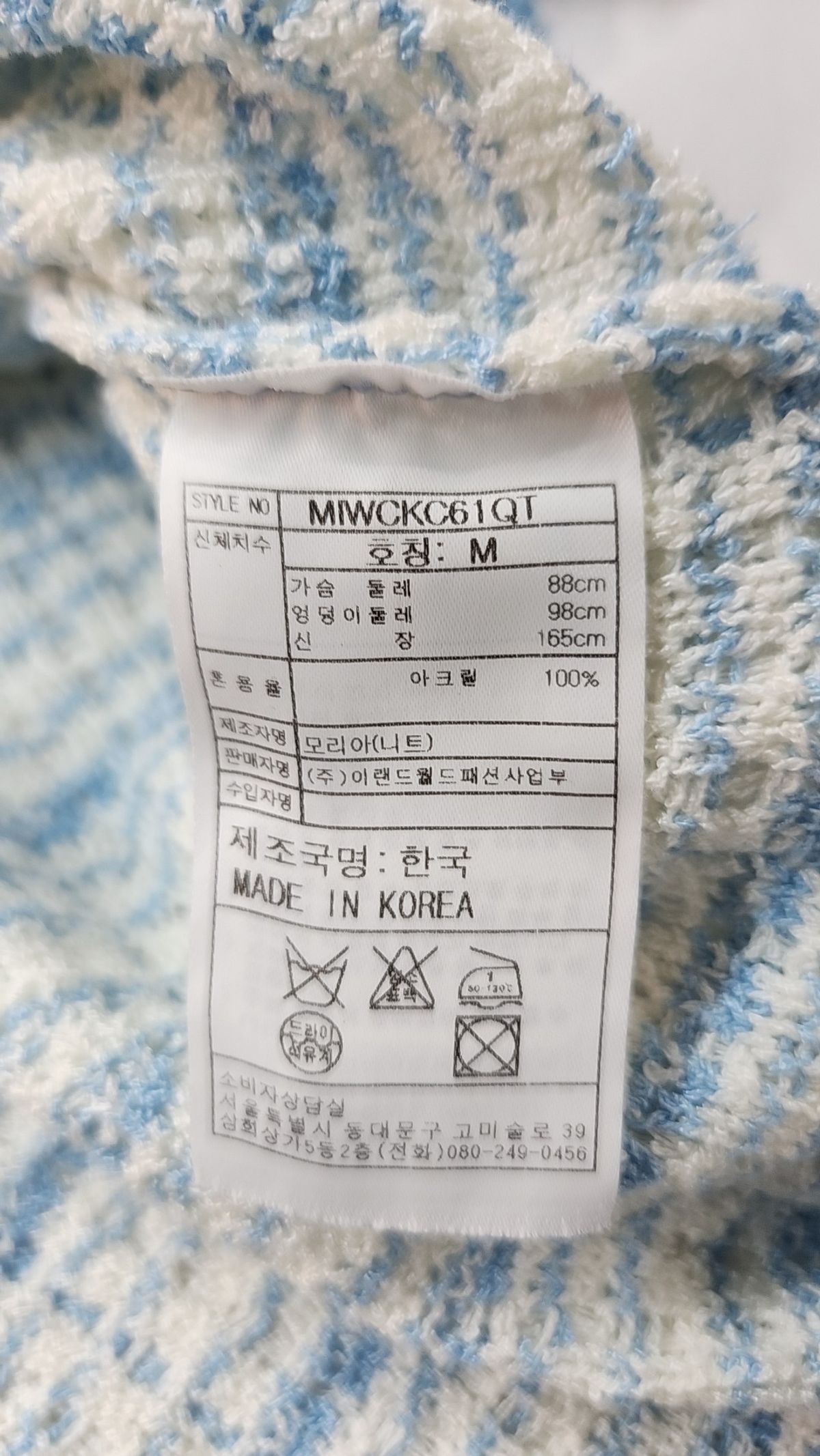 미쏘(MIXXO) [리오더]트위드 반팔 가디건_CKC414T RE MIWCKC61QT M