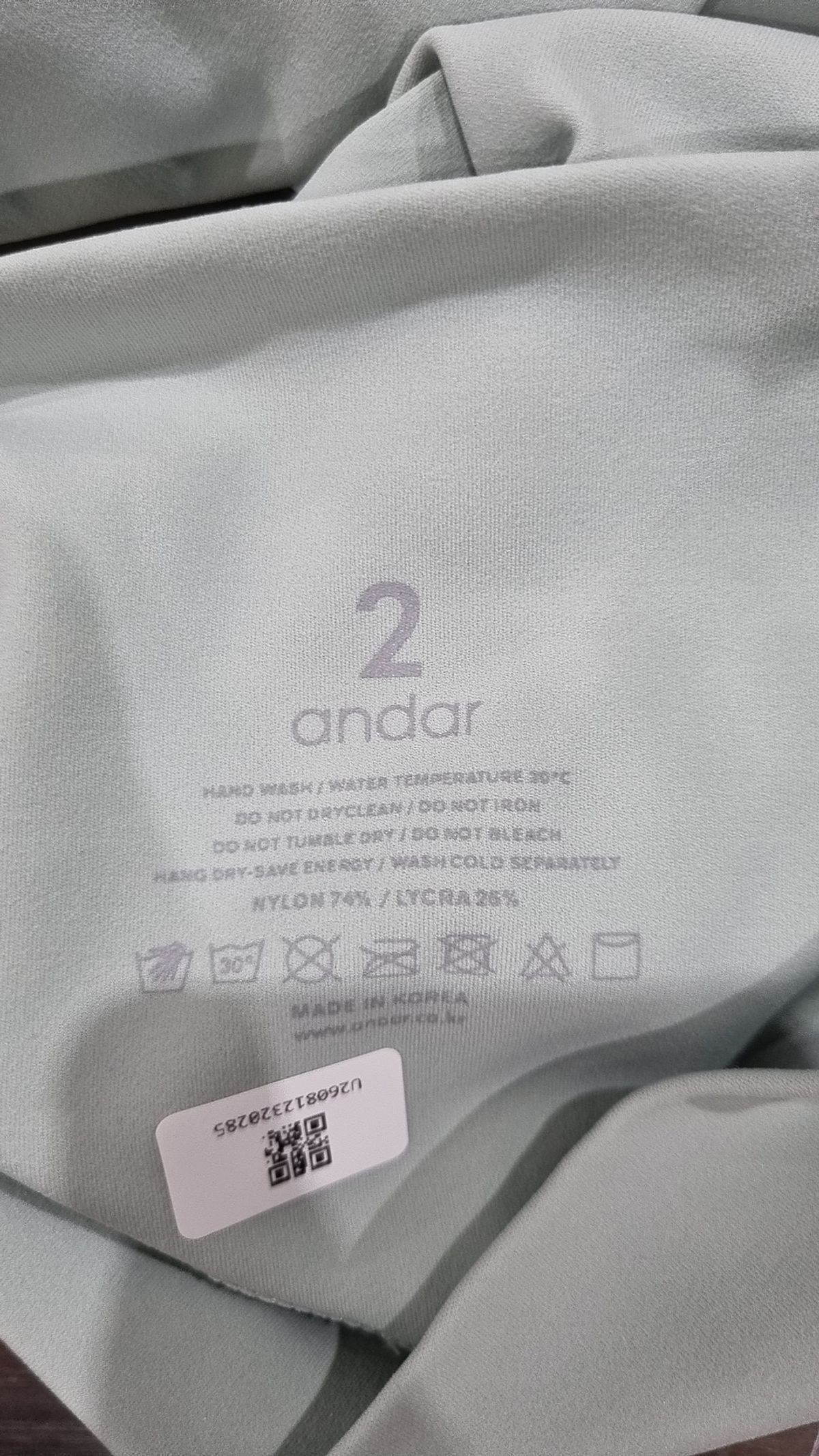 안다르(ANDAR) 레깅스 2