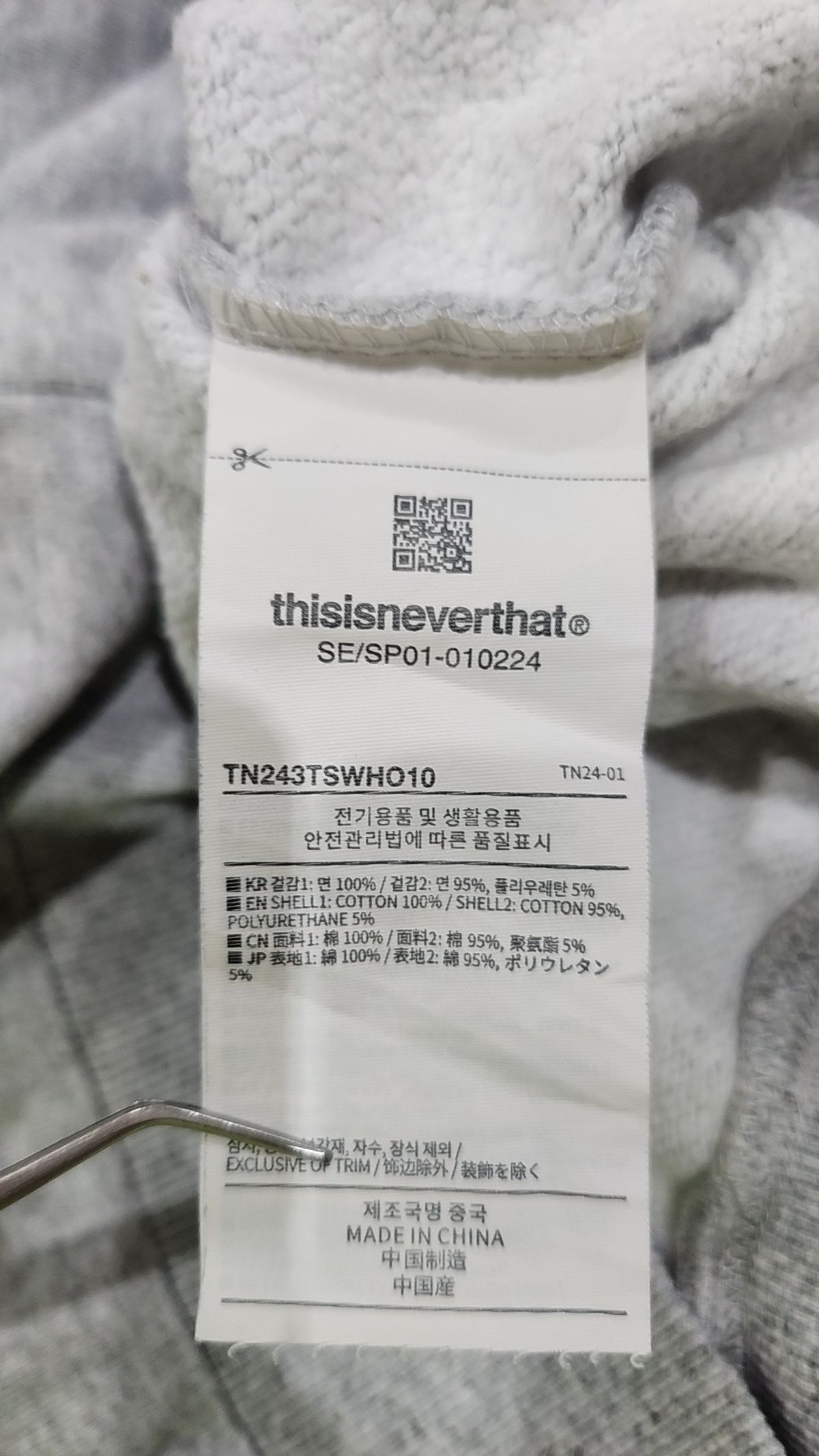 디스이즈네버댓(THISISNEVERTHAT) THISTHAT Skate Hoodie Heather Grey L