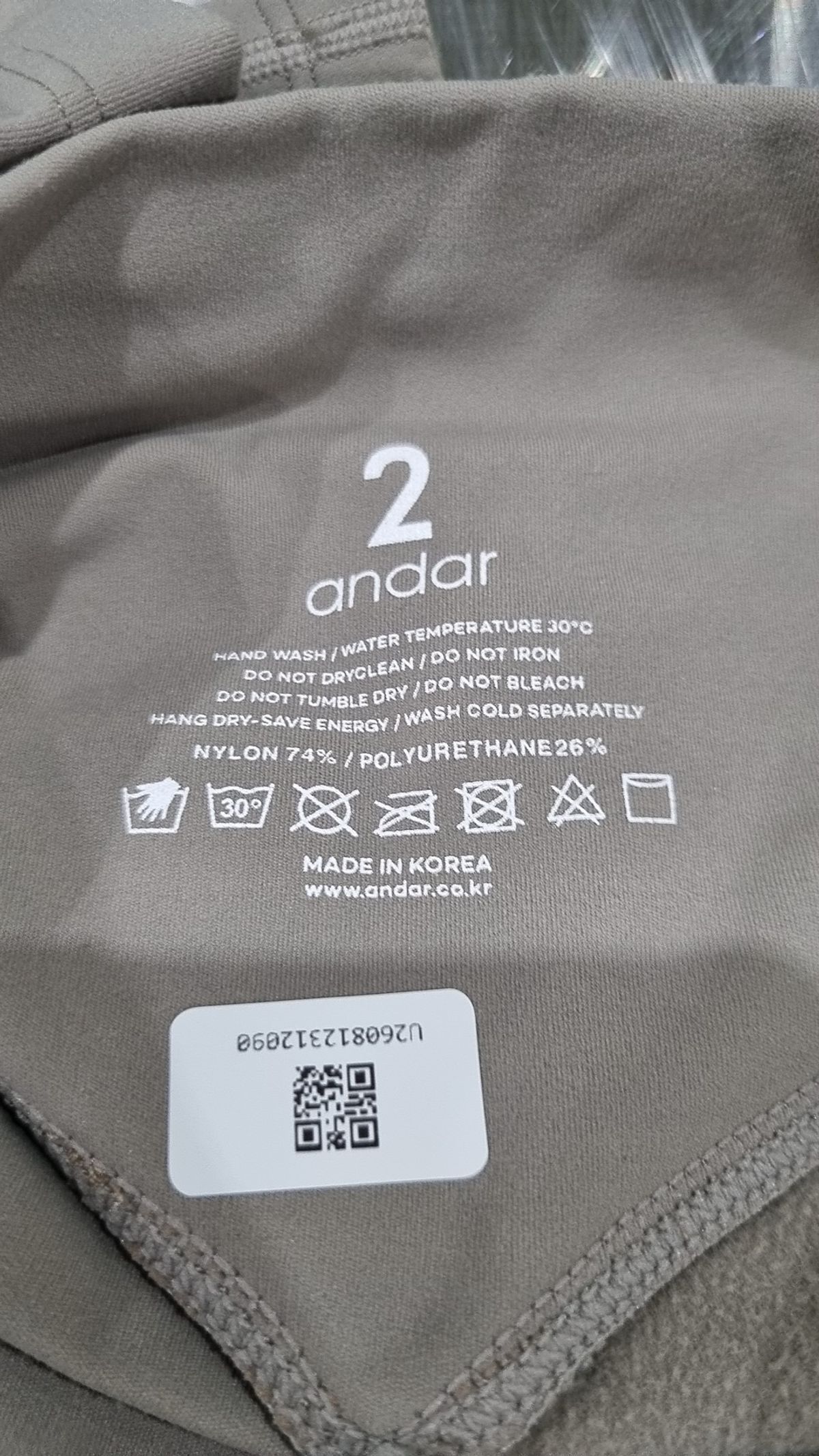 안다르(ANDAR) 레깅스 2