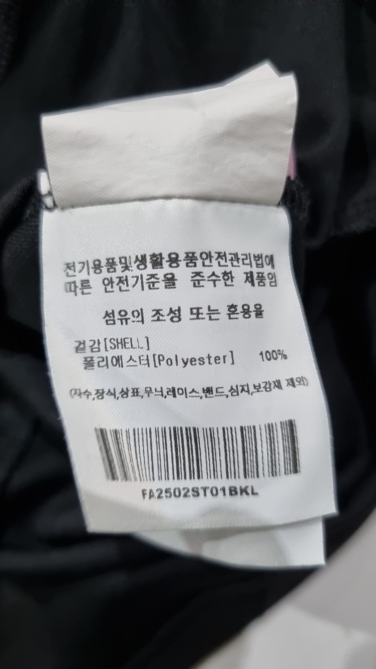팔렛(FALLETT) 반소매 티셔츠 L