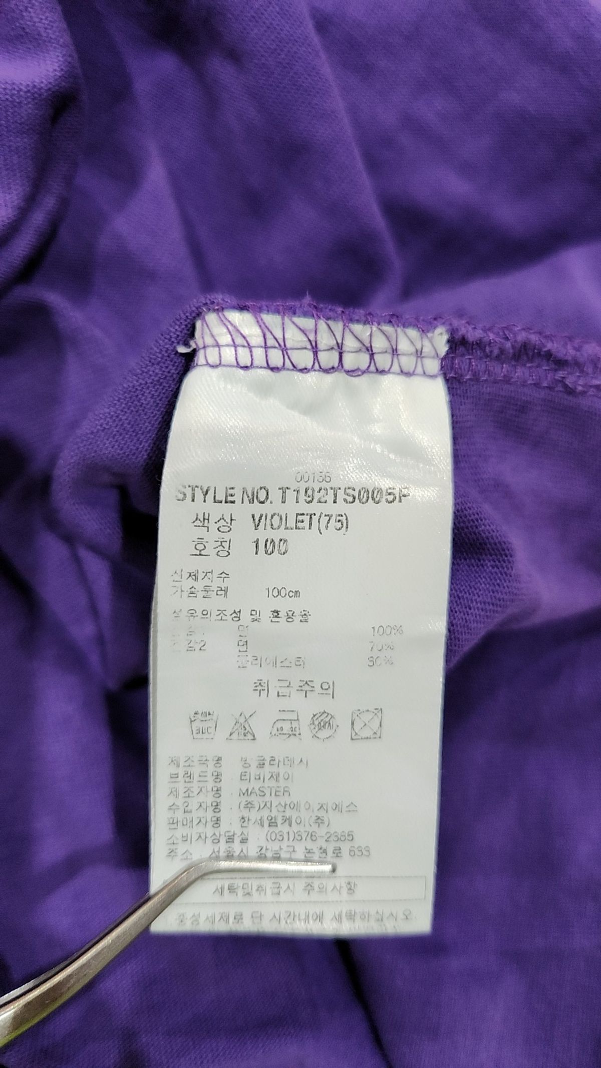 티비제이(TBJ) 반소매 티셔츠 100
