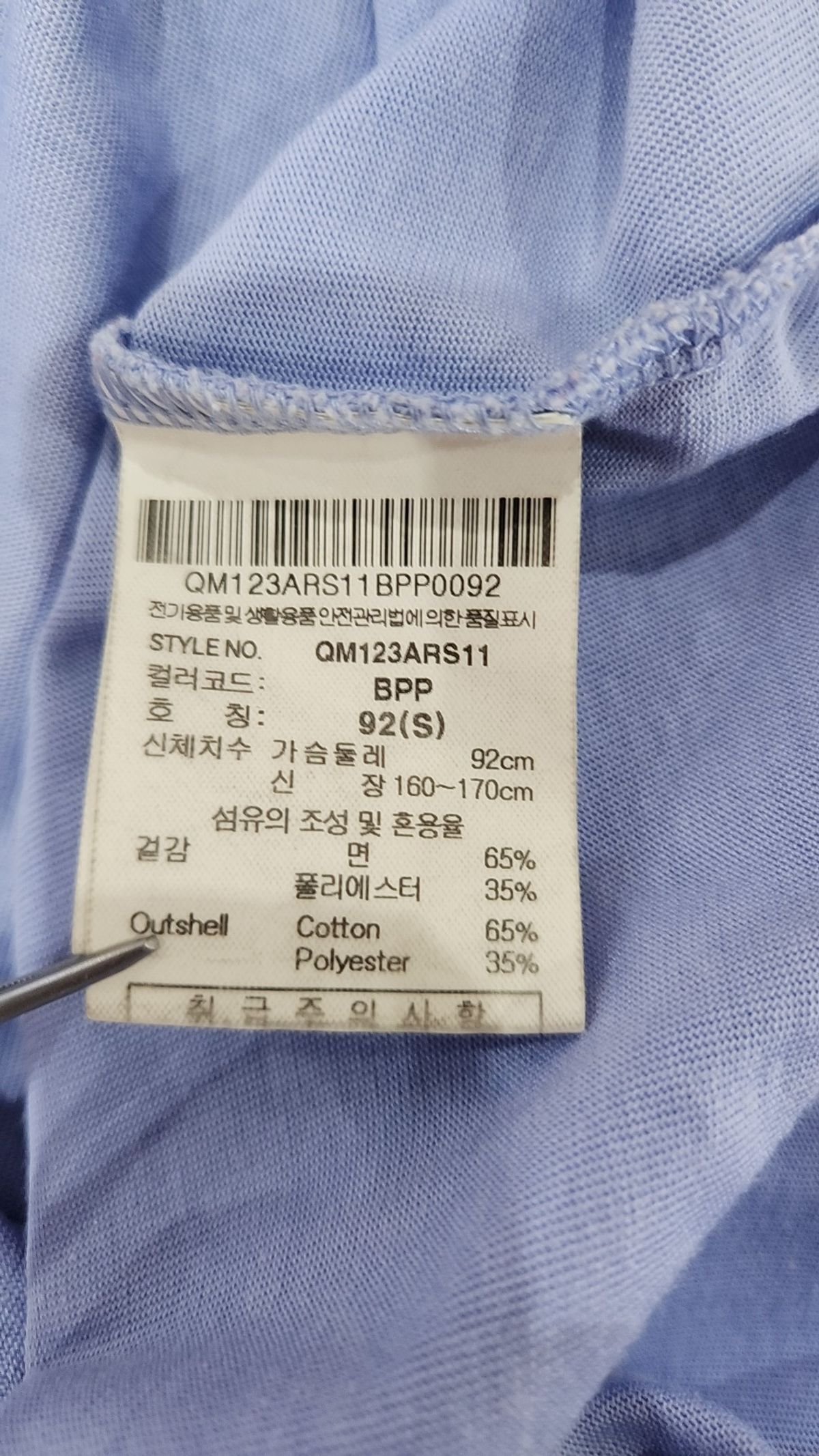 르꼬끄 스포르티브(LE COQ SPORTIF) 반소매 티셔츠 S