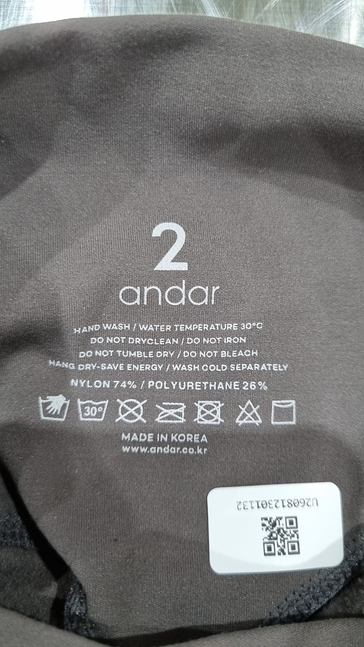 안다르(ANDAR) 레깅스 2