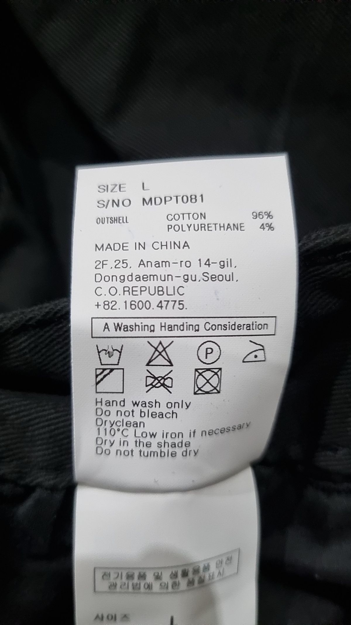 몽돌(MONGDOL) 사이드 셔링 카프리 팬츠 블랙 MDPT081BLACK L