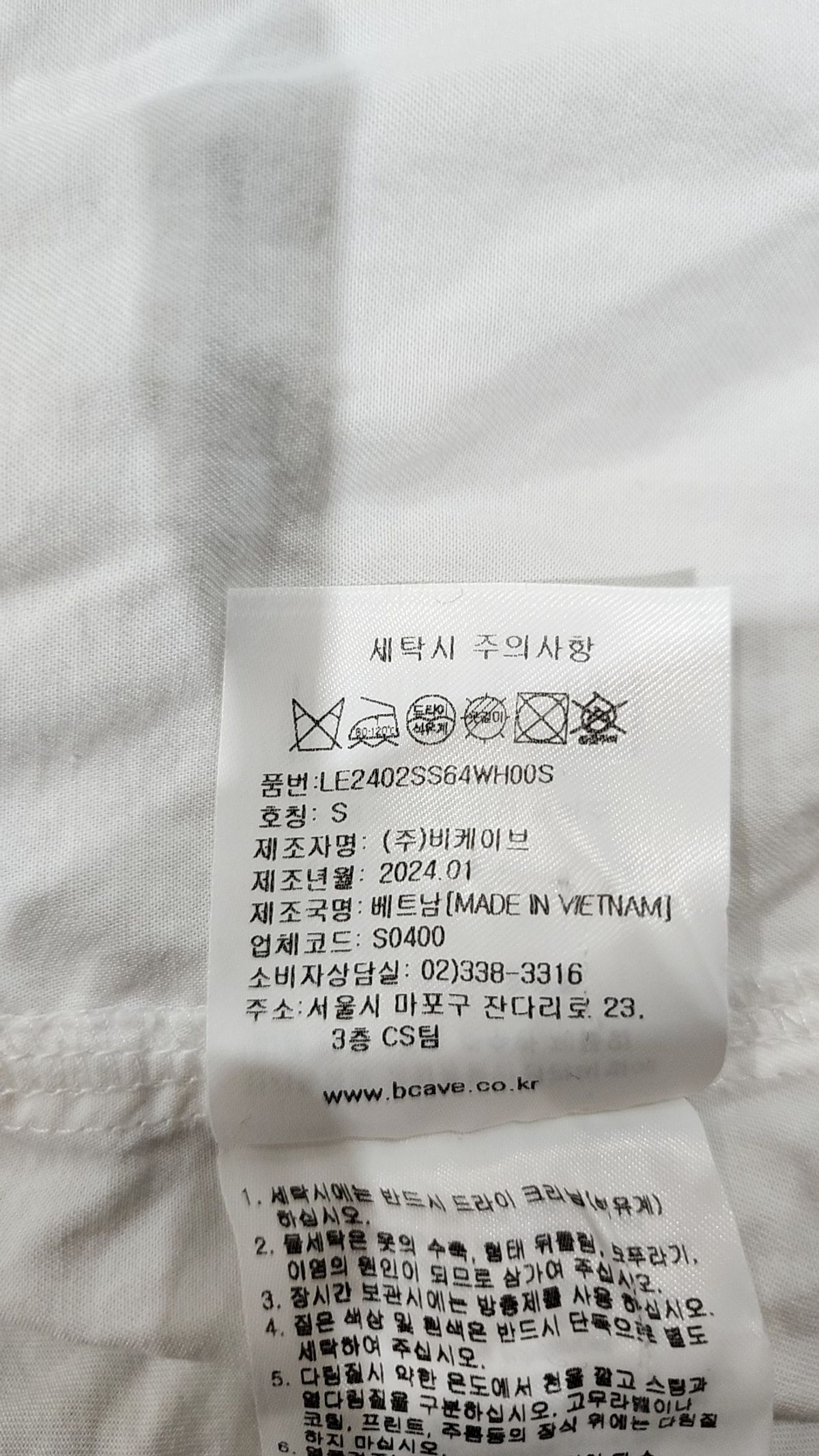 리(LEE) 캐주얼 셔츠 S