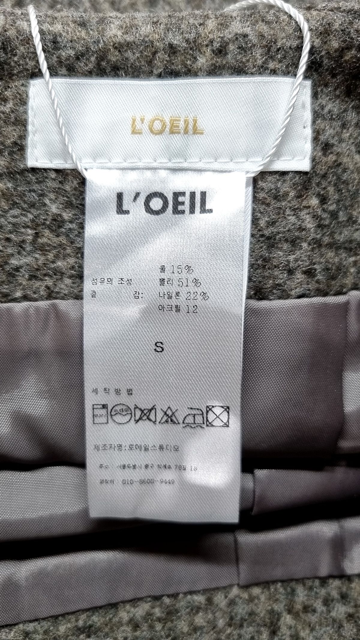 로에일(LOEIL) 미니스커트 S