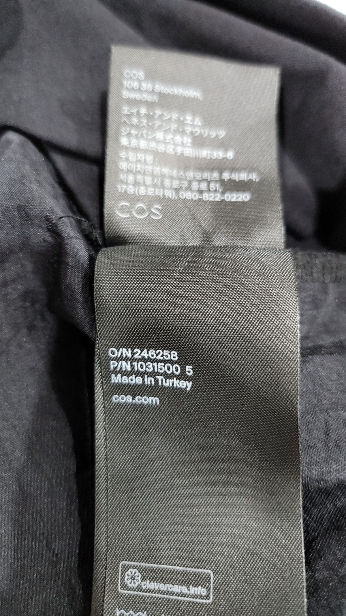 코스(COS) 블라우스 S