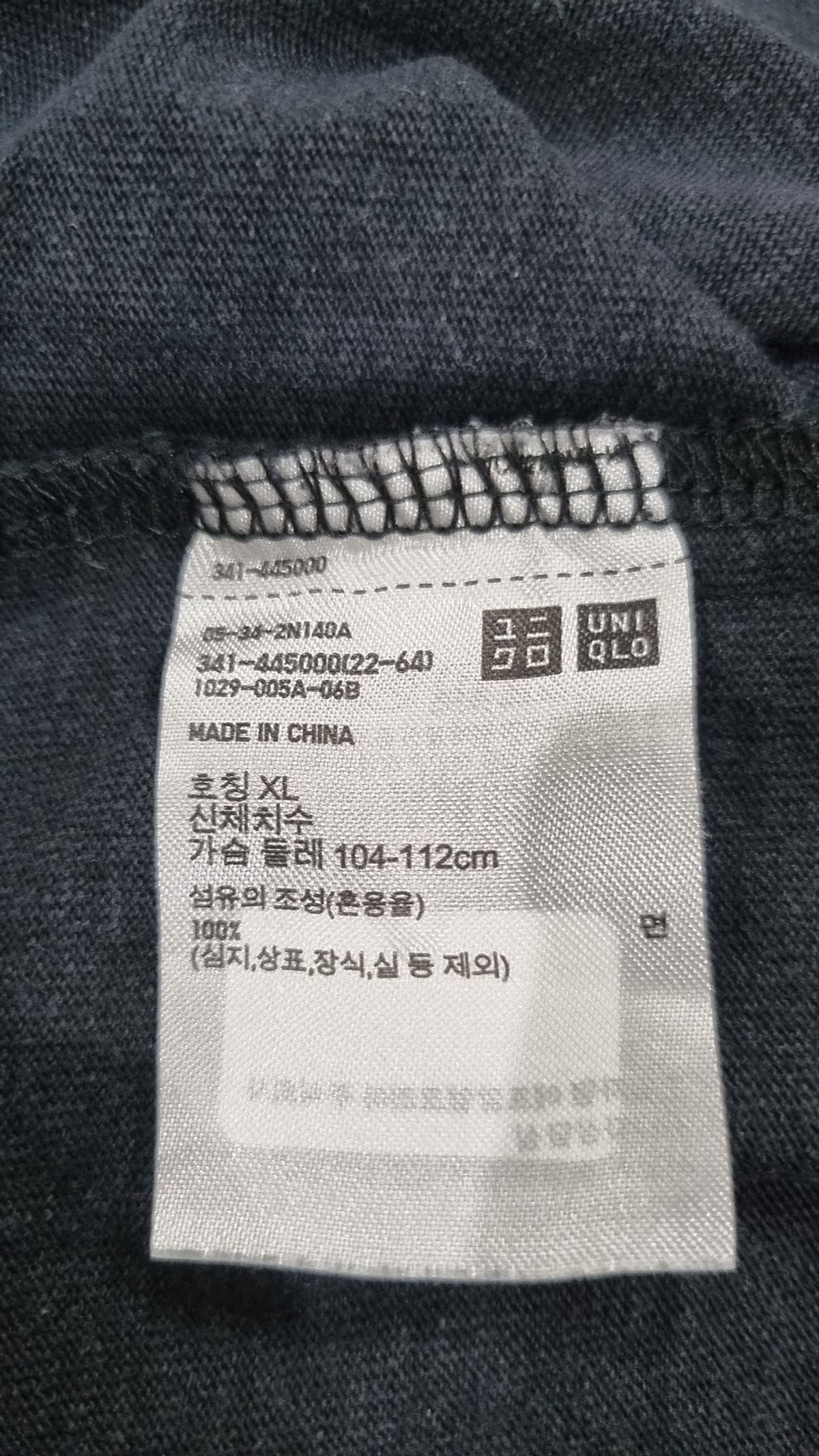 유니클로(UNIQLO) 반소매 티셔츠 XL