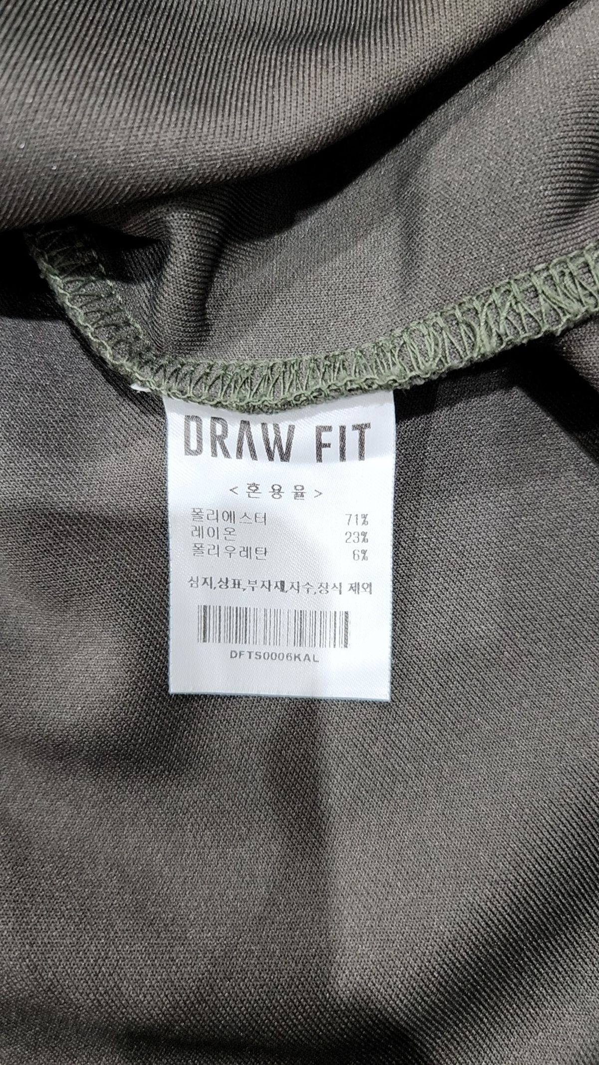 드로우핏(DRAW FIT) 반소매 티셔츠 L