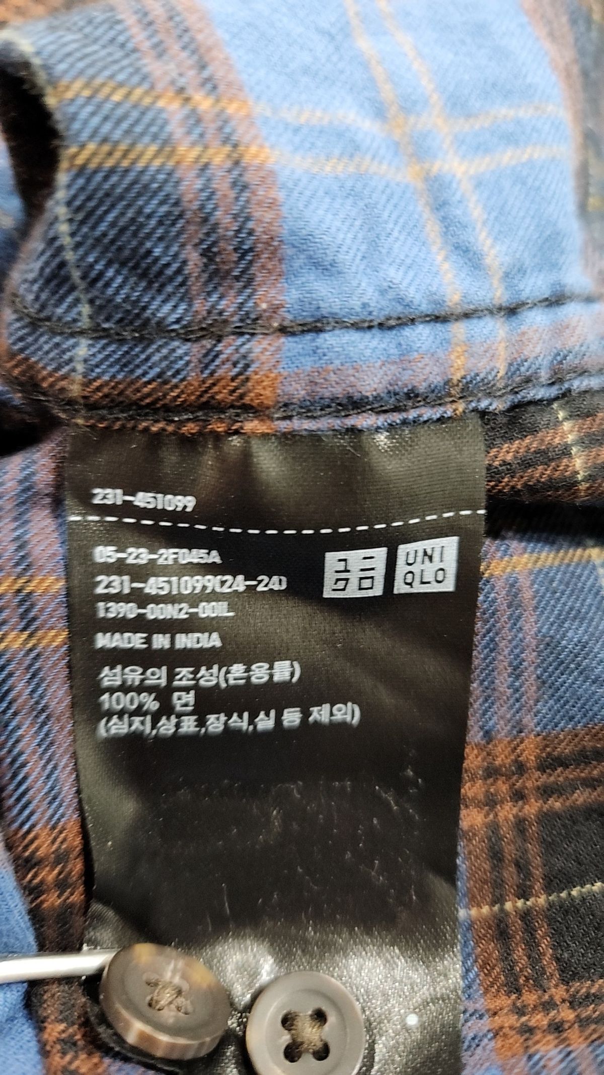 유니클로(UNIQLO) 캐주얼 셔츠 S