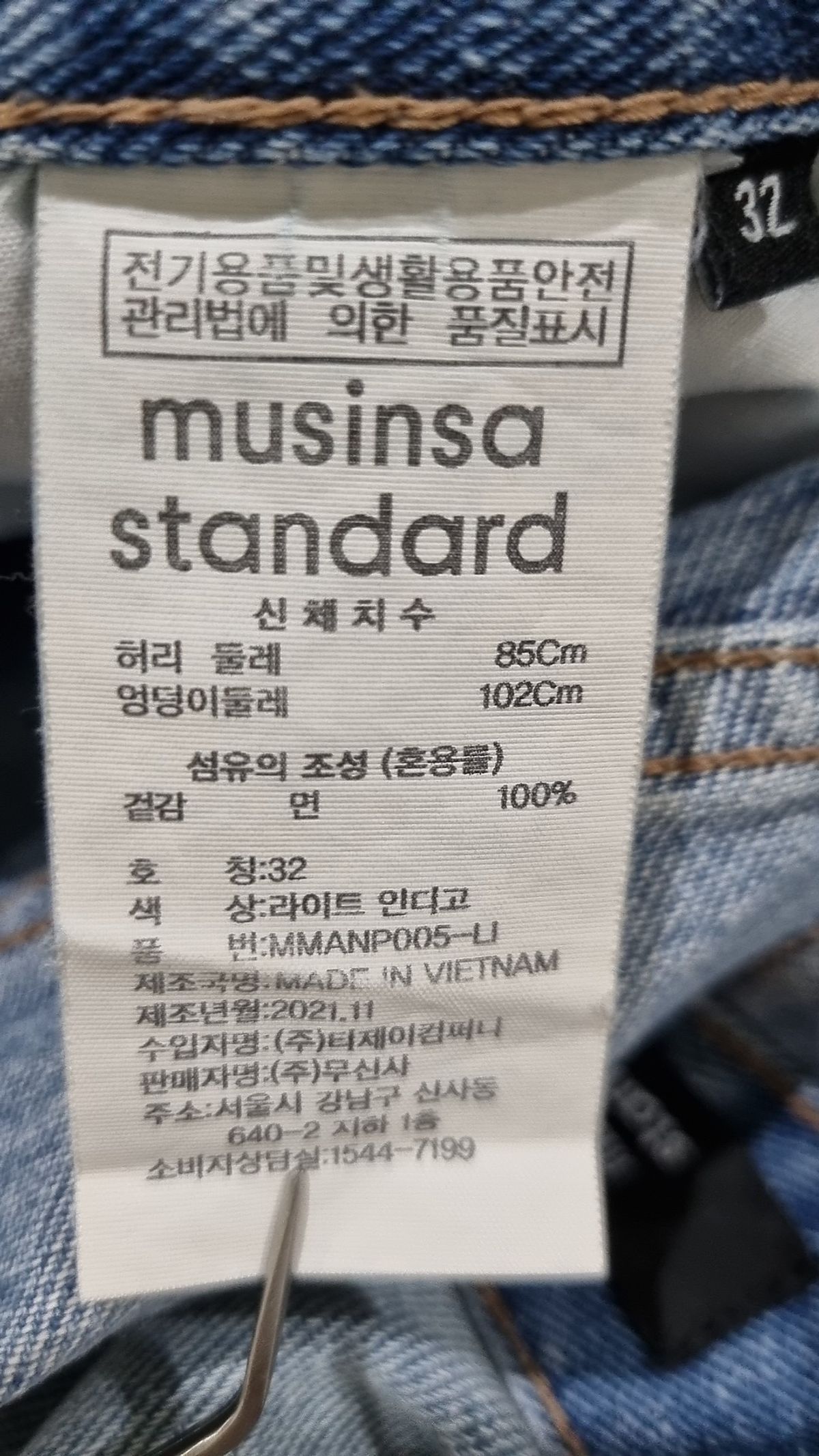 무신사 스탠다드(MUSINSA STANDARD) 청/데님 팬츠 32