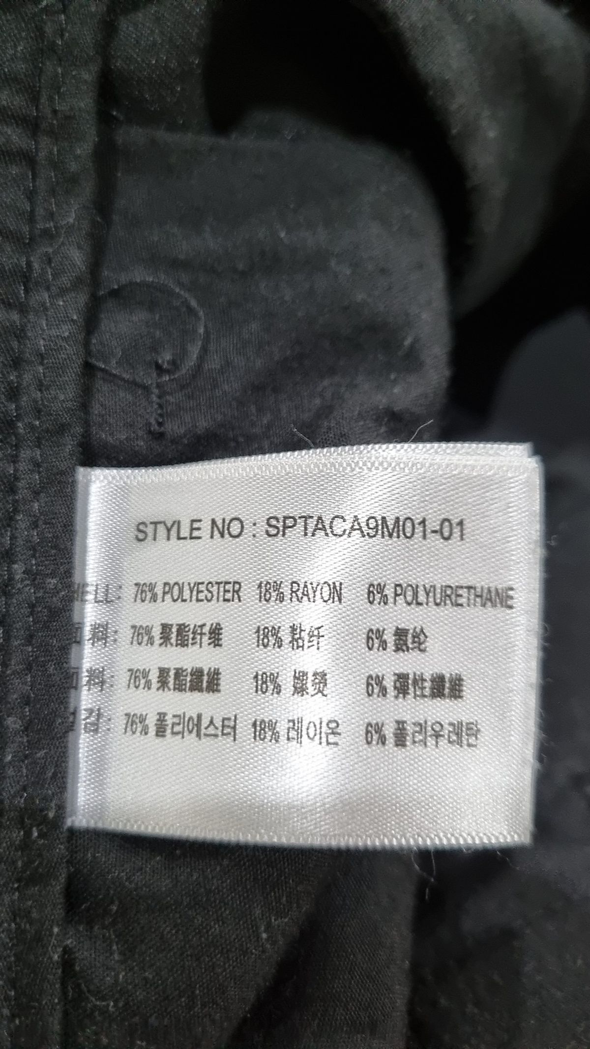 스파오(SPAO) 슈트 팬츠/슬랙스 32