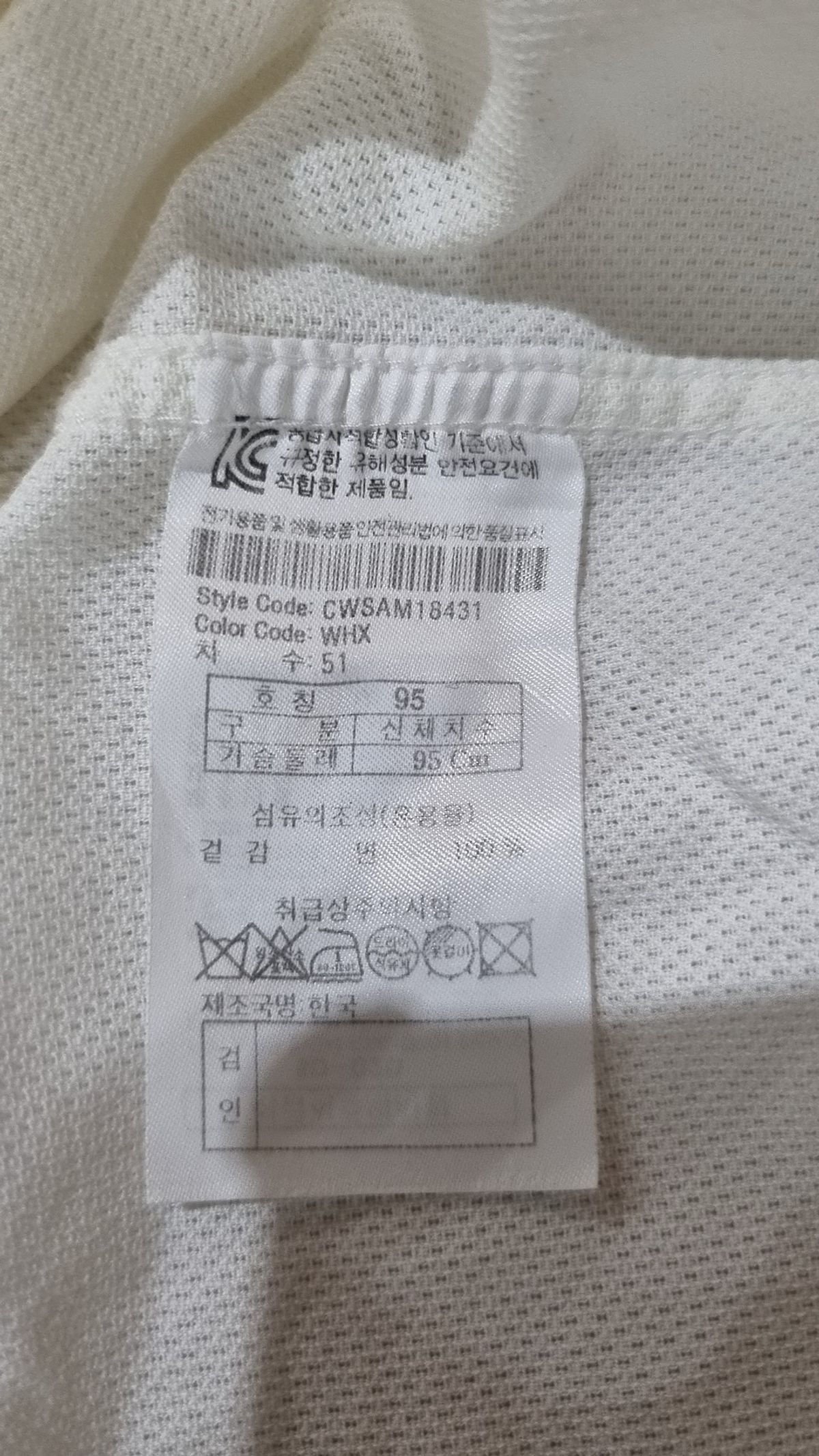 커스텀멜로우(CUSTOMELLOW) 캐주얼 셔츠 36/95