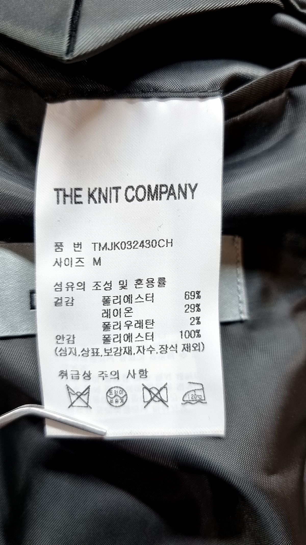더니트컴퍼니(THEKNITCOMPANY) 항공 점퍼/블루종/MA-1 M